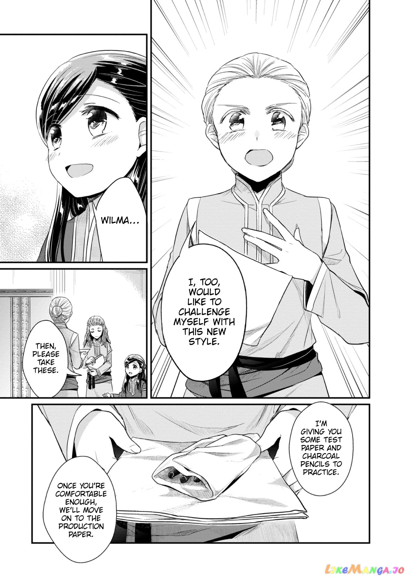 Ascendance of a Bookworm ~I'll Do Anything to Become a Librarian~ Part 2 「I'll Become a Shrine Maiden for Books!」 chapter 25 - page 20