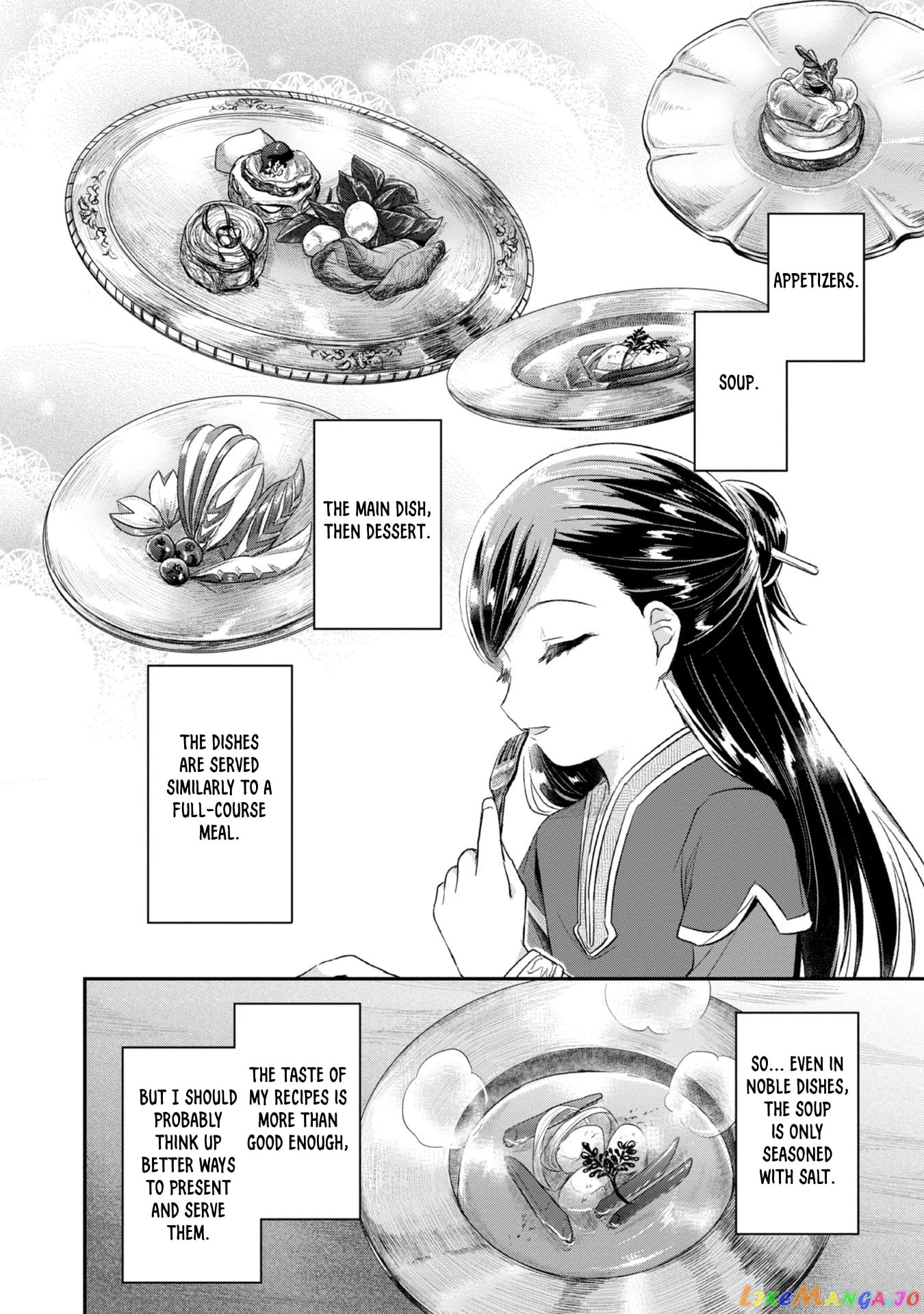 Ascendance of a Bookworm ~I'll Do Anything to Become a Librarian~ Part 2 「I'll Become a Shrine Maiden for Books!」 chapter 25 - page 23