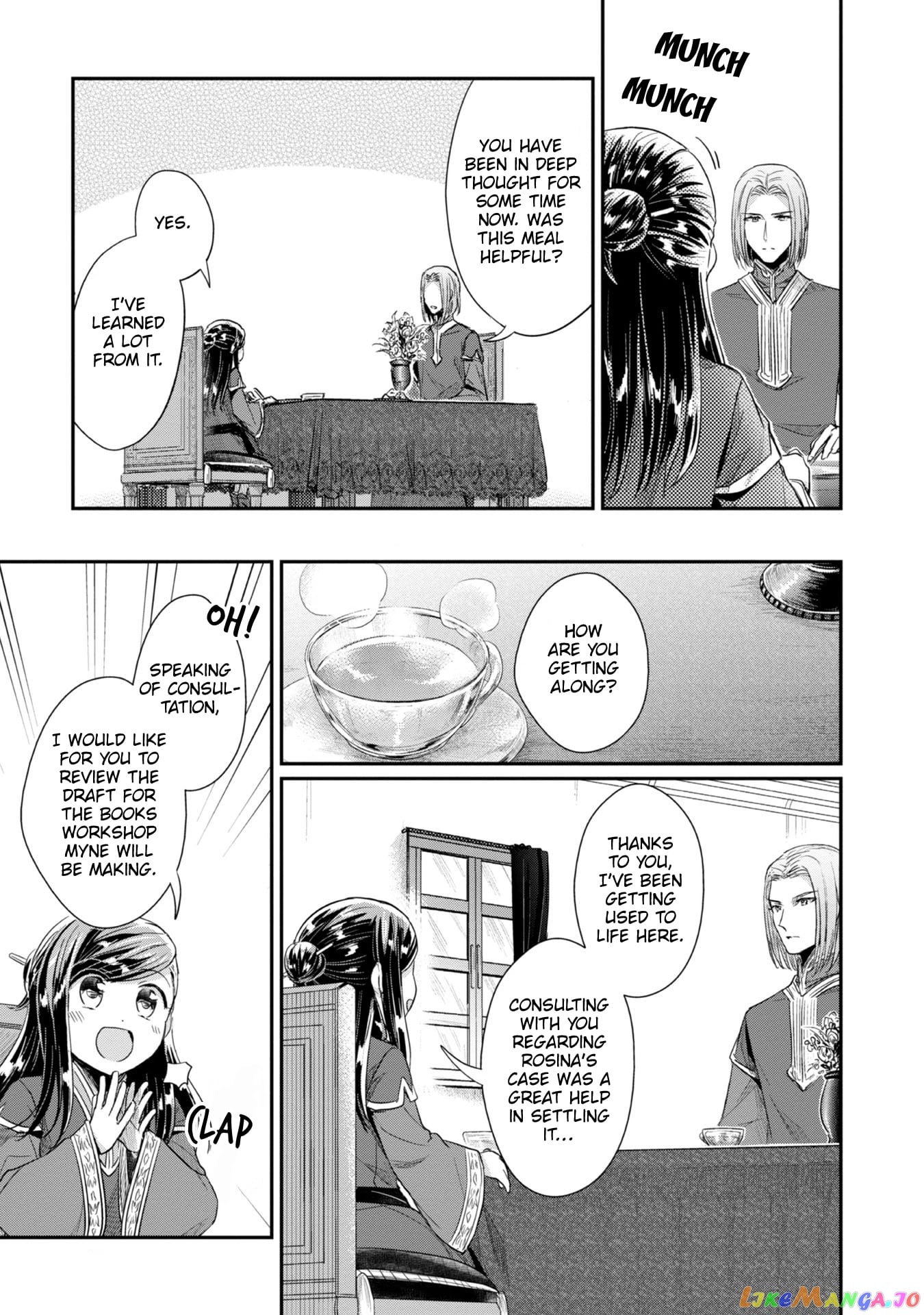 Ascendance of a Bookworm ~I'll Do Anything to Become a Librarian~ Part 2 「I'll Become a Shrine Maiden for Books!」 chapter 25 - page 24