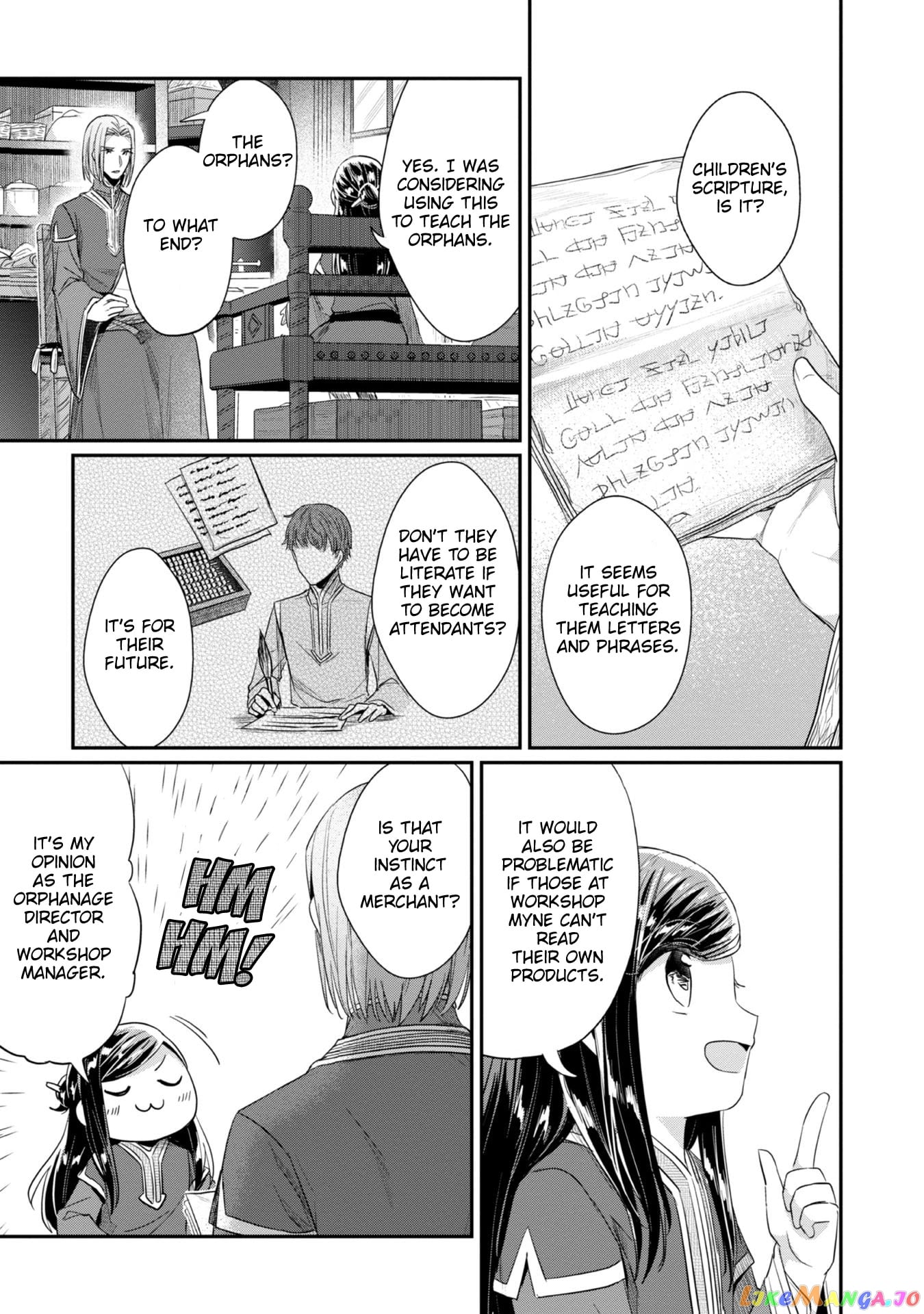 Ascendance of a Bookworm ~I'll Do Anything to Become a Librarian~ Part 2 「I'll Become a Shrine Maiden for Books!」 chapter 25 - page 26