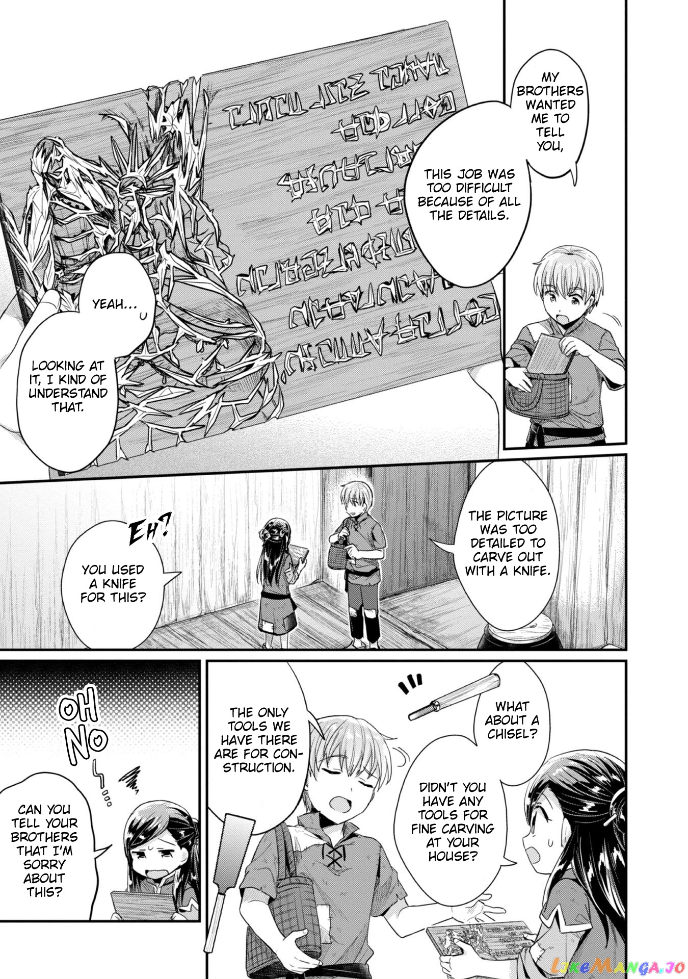 Ascendance of a Bookworm ~I'll Do Anything to Become a Librarian~ Part 2 「I'll Become a Shrine Maiden for Books!」 chapter 25 - page 4