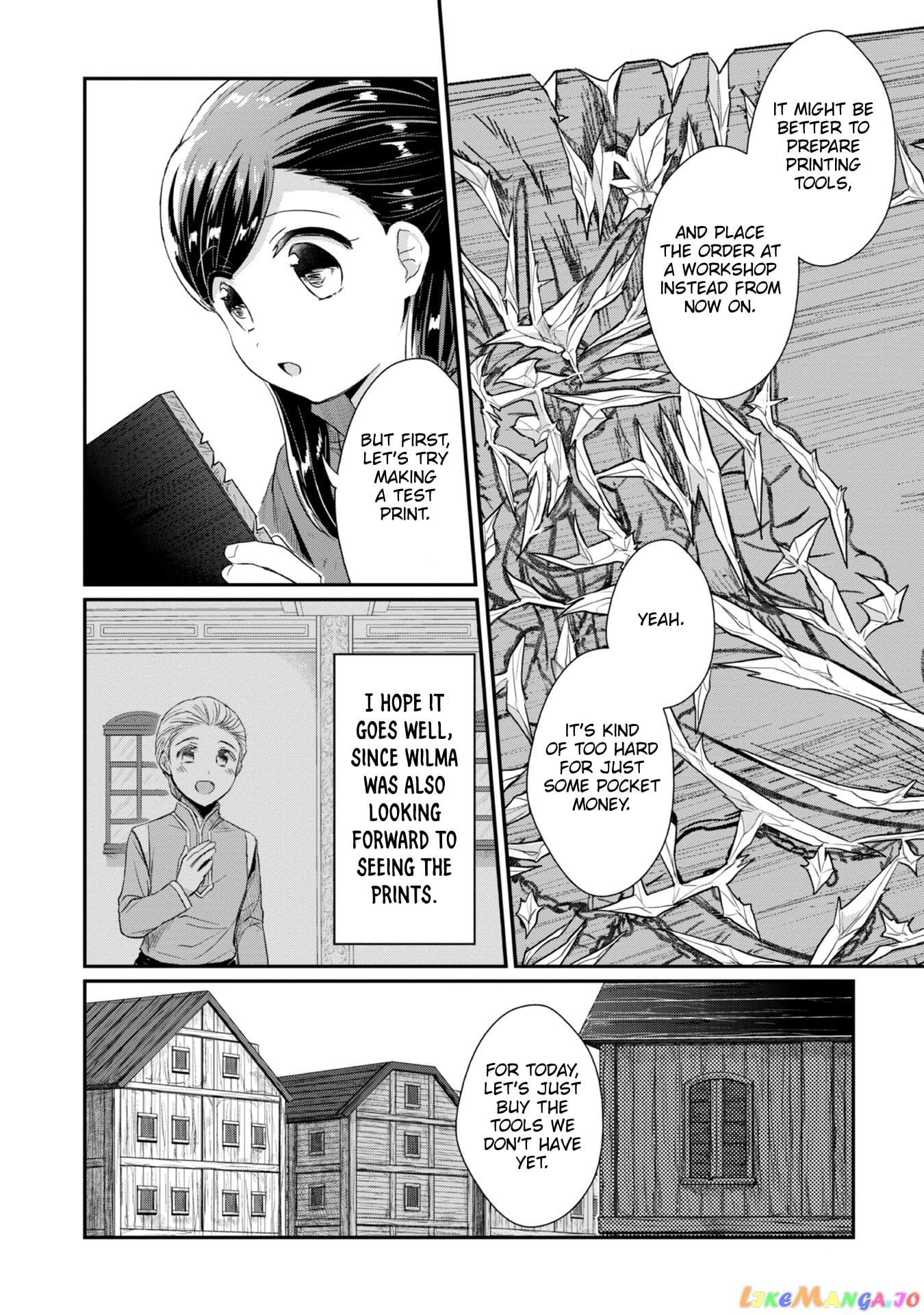 Ascendance of a Bookworm ~I'll Do Anything to Become a Librarian~ Part 2 「I'll Become a Shrine Maiden for Books!」 chapter 25 - page 5