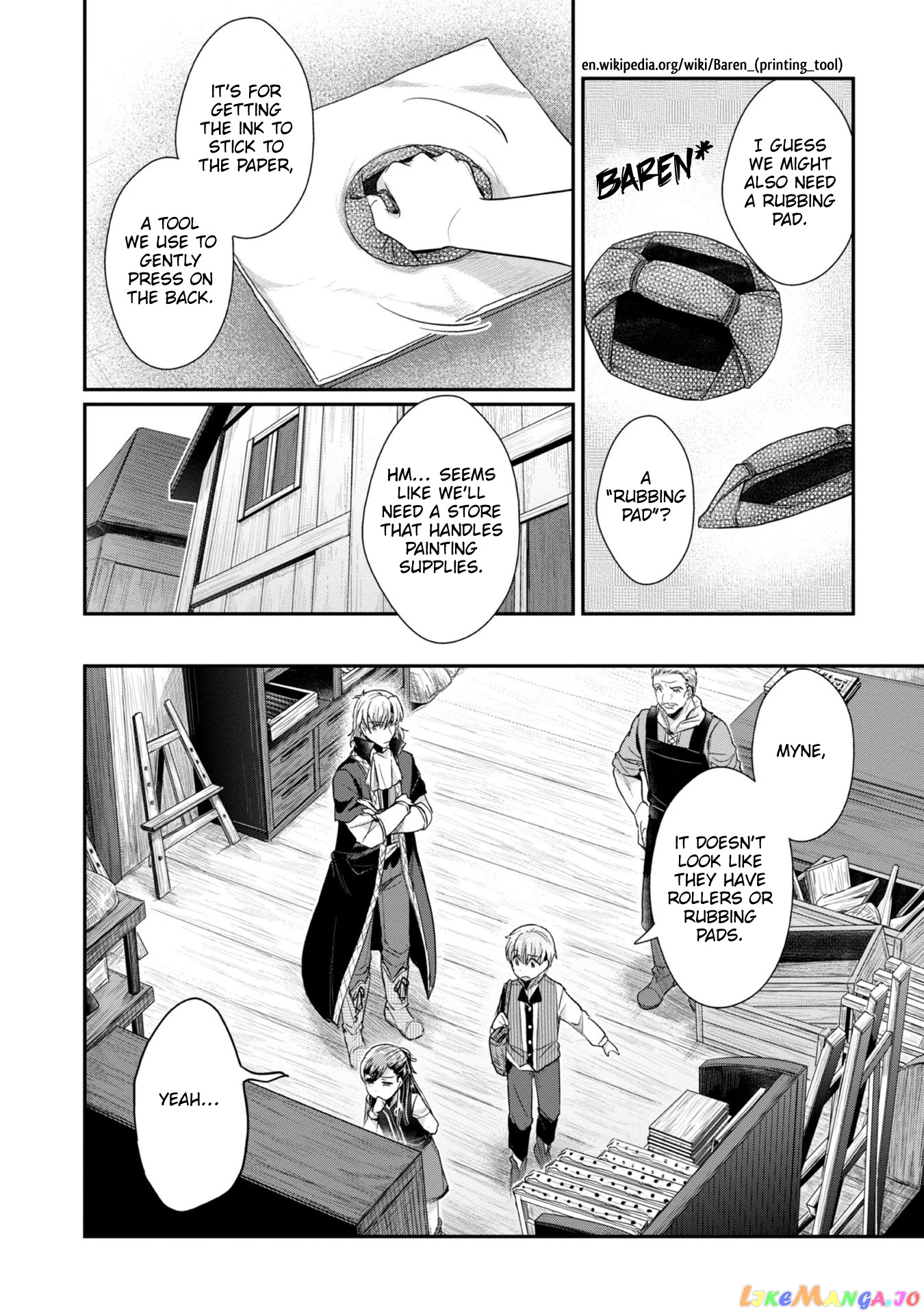 Ascendance of a Bookworm ~I'll Do Anything to Become a Librarian~ Part 2 「I'll Become a Shrine Maiden for Books!」 chapter 25 - page 7