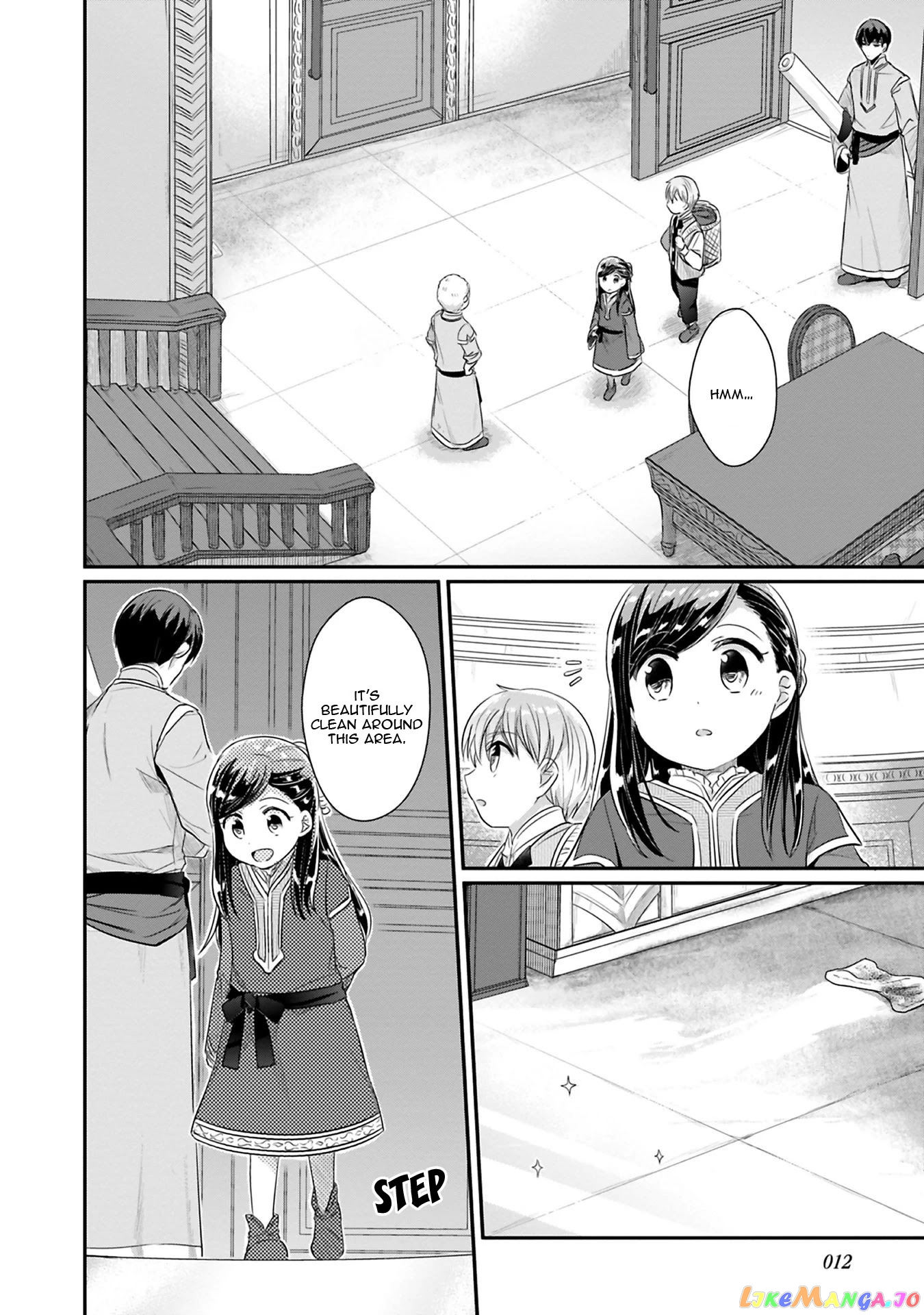 Ascendance of a Bookworm ~I'll Do Anything to Become a Librarian~ Part 2 「I'll Become a Shrine Maiden for Books!」 chapter 5 - page 14