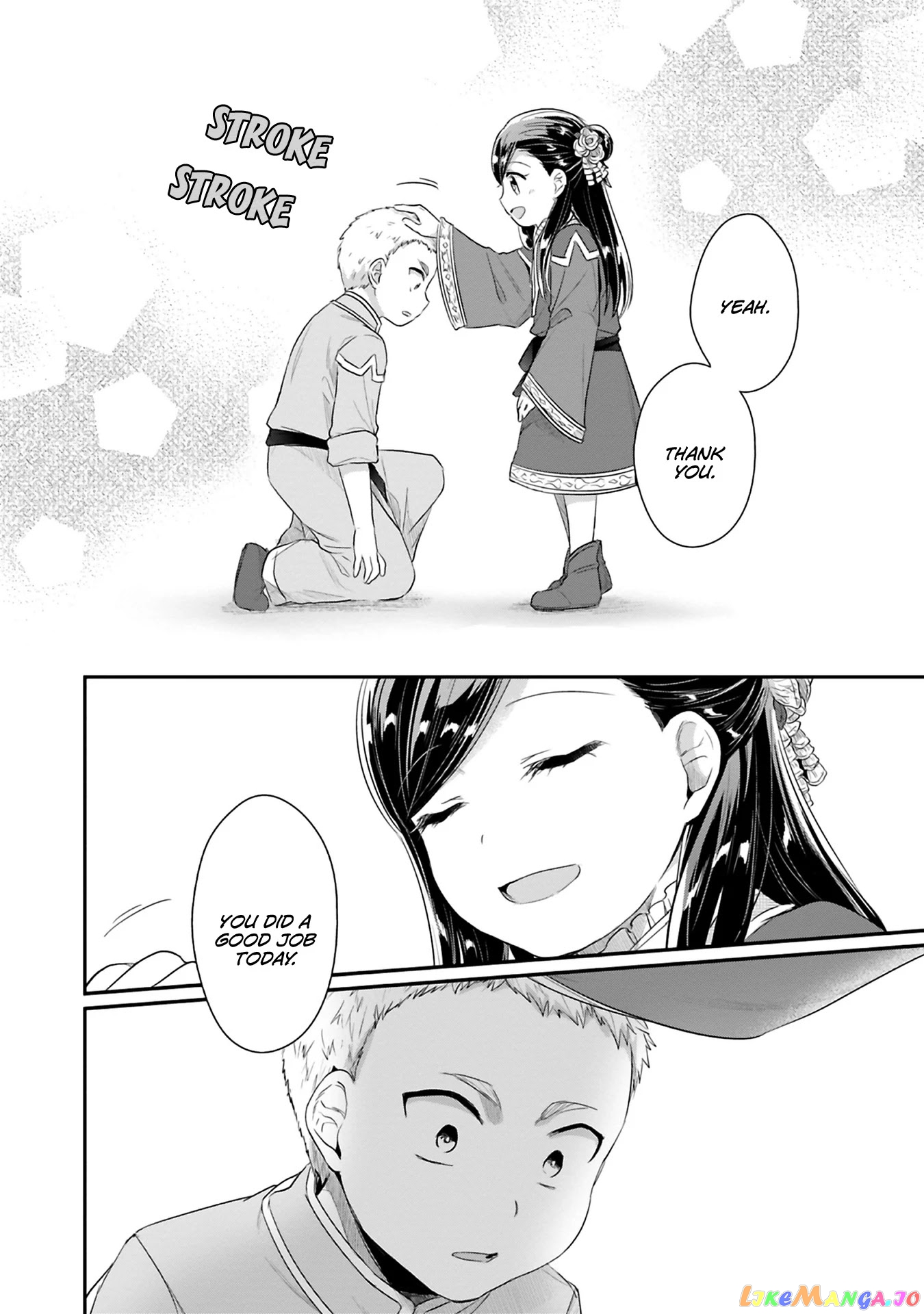 Ascendance of a Bookworm ~I'll Do Anything to Become a Librarian~ Part 2 「I'll Become a Shrine Maiden for Books!」 chapter 5 - page 20