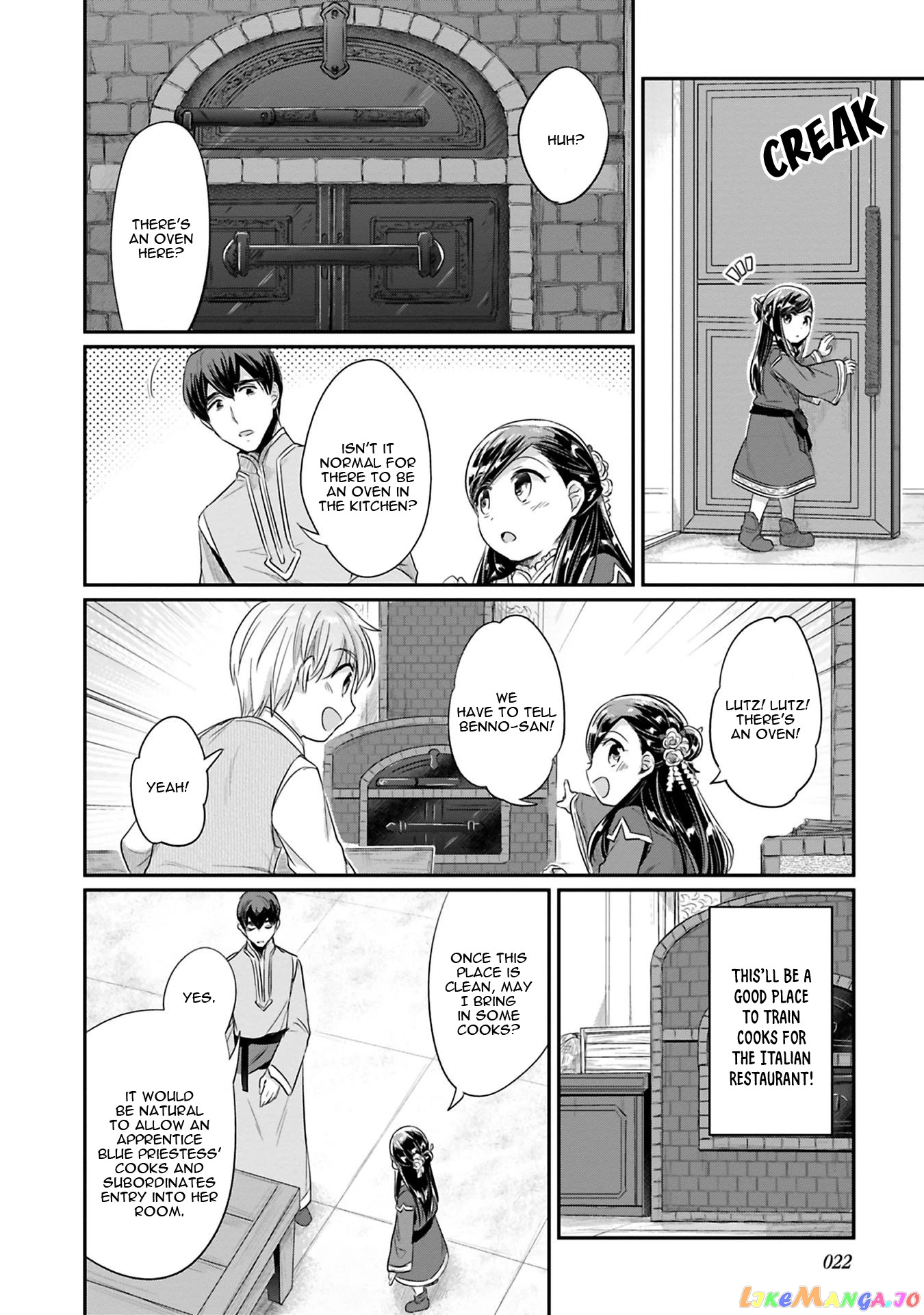 Ascendance of a Bookworm ~I'll Do Anything to Become a Librarian~ Part 2 「I'll Become a Shrine Maiden for Books!」 chapter 5 - page 24