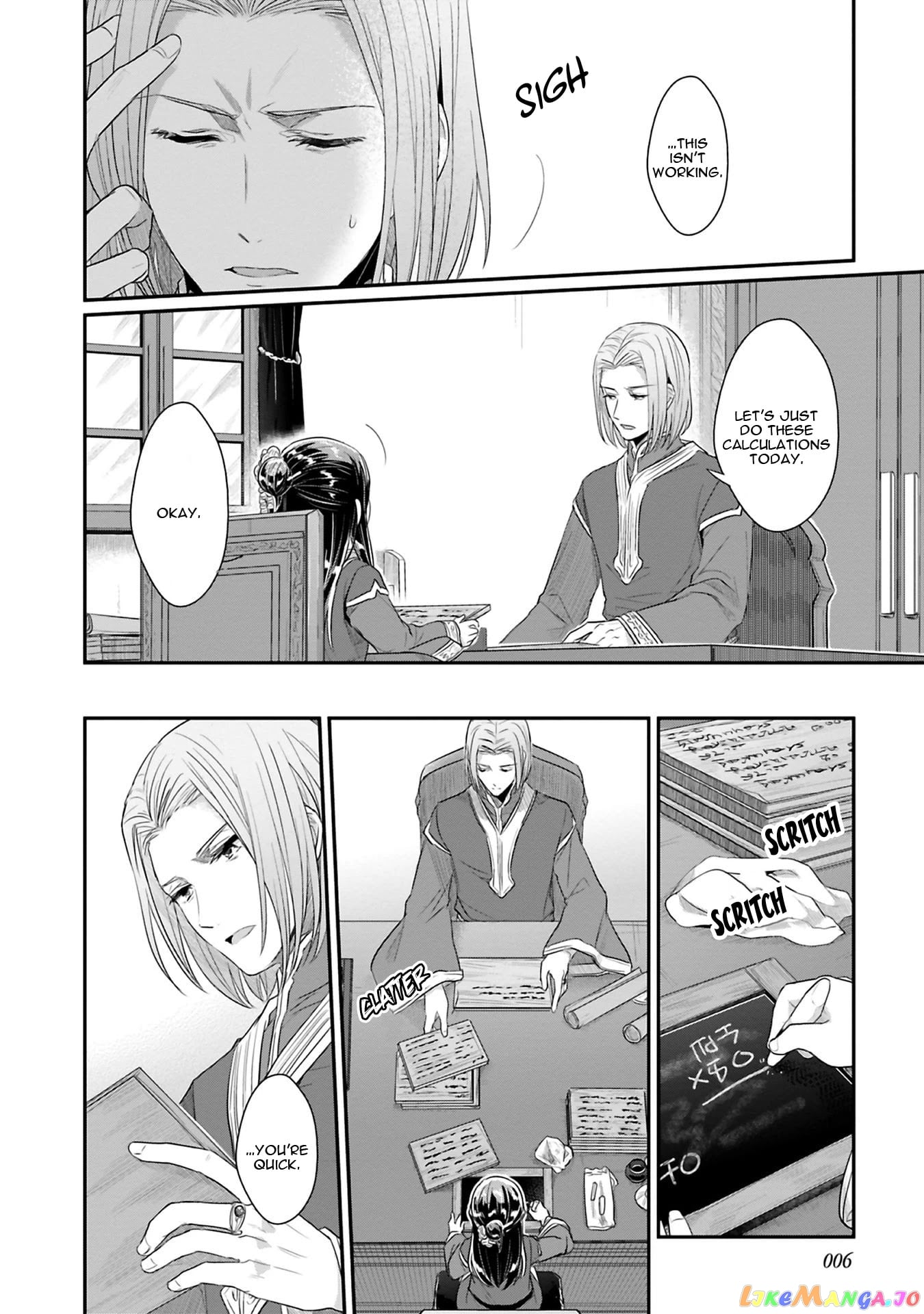 Ascendance of a Bookworm ~I'll Do Anything to Become a Librarian~ Part 2 「I'll Become a Shrine Maiden for Books!」 chapter 5 - page 8
