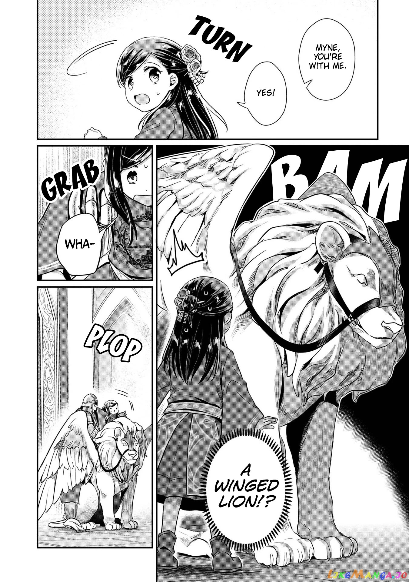 Ascendance of a Bookworm ~I'll Do Anything to Become a Librarian~ Part 2 「I'll Become a Shrine Maiden for Books!」 chapter 34 - page 12