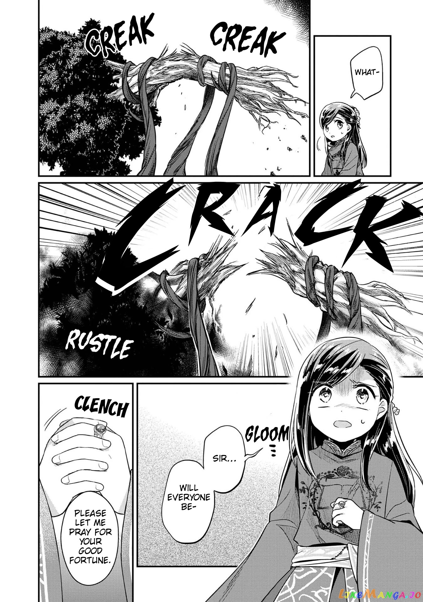 Ascendance of a Bookworm ~I'll Do Anything to Become a Librarian~ Part 2 「I'll Become a Shrine Maiden for Books!」 chapter 34 - page 22