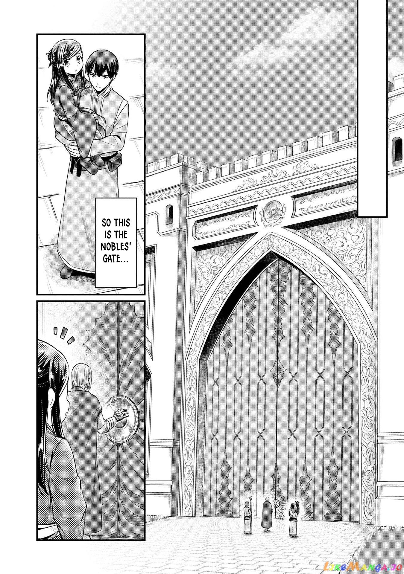 Ascendance of a Bookworm ~I'll Do Anything to Become a Librarian~ Part 2 「I'll Become a Shrine Maiden for Books!」 chapter 34 - page 3