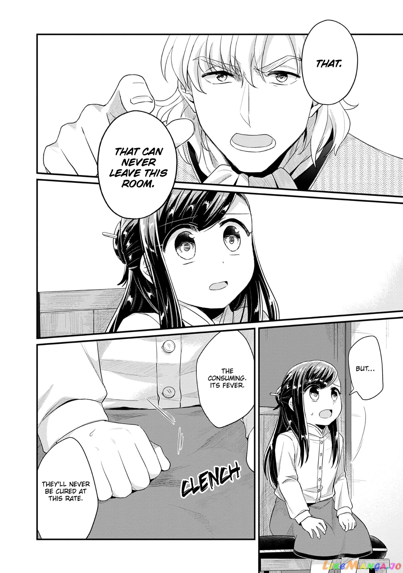 Ascendance of a Bookworm ~I'll Do Anything to Become a Librarian~ Part 2 「I'll Become a Shrine Maiden for Books!」 chapter 16 - page 11
