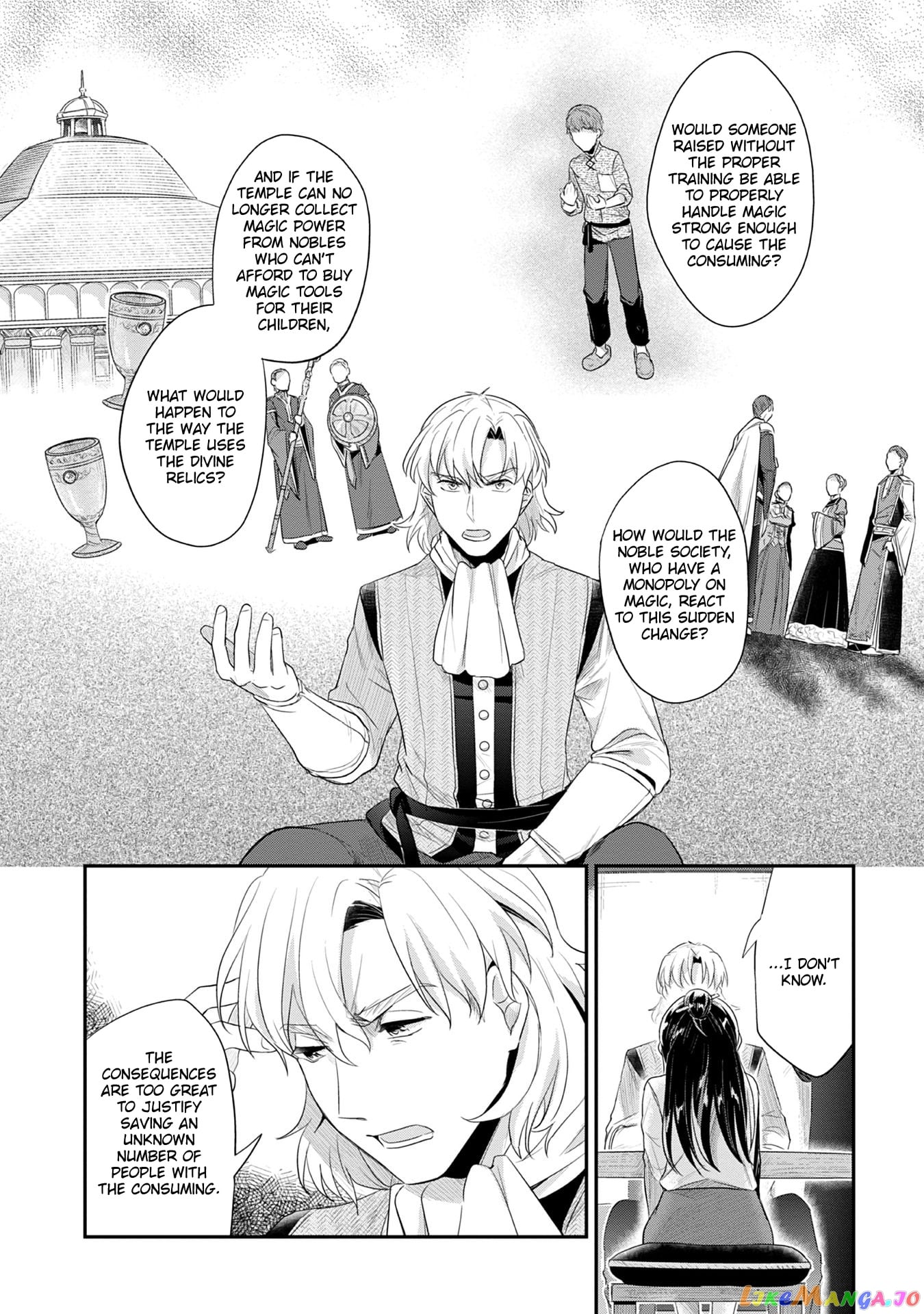 Ascendance of a Bookworm ~I'll Do Anything to Become a Librarian~ Part 2 「I'll Become a Shrine Maiden for Books!」 chapter 16 - page 13