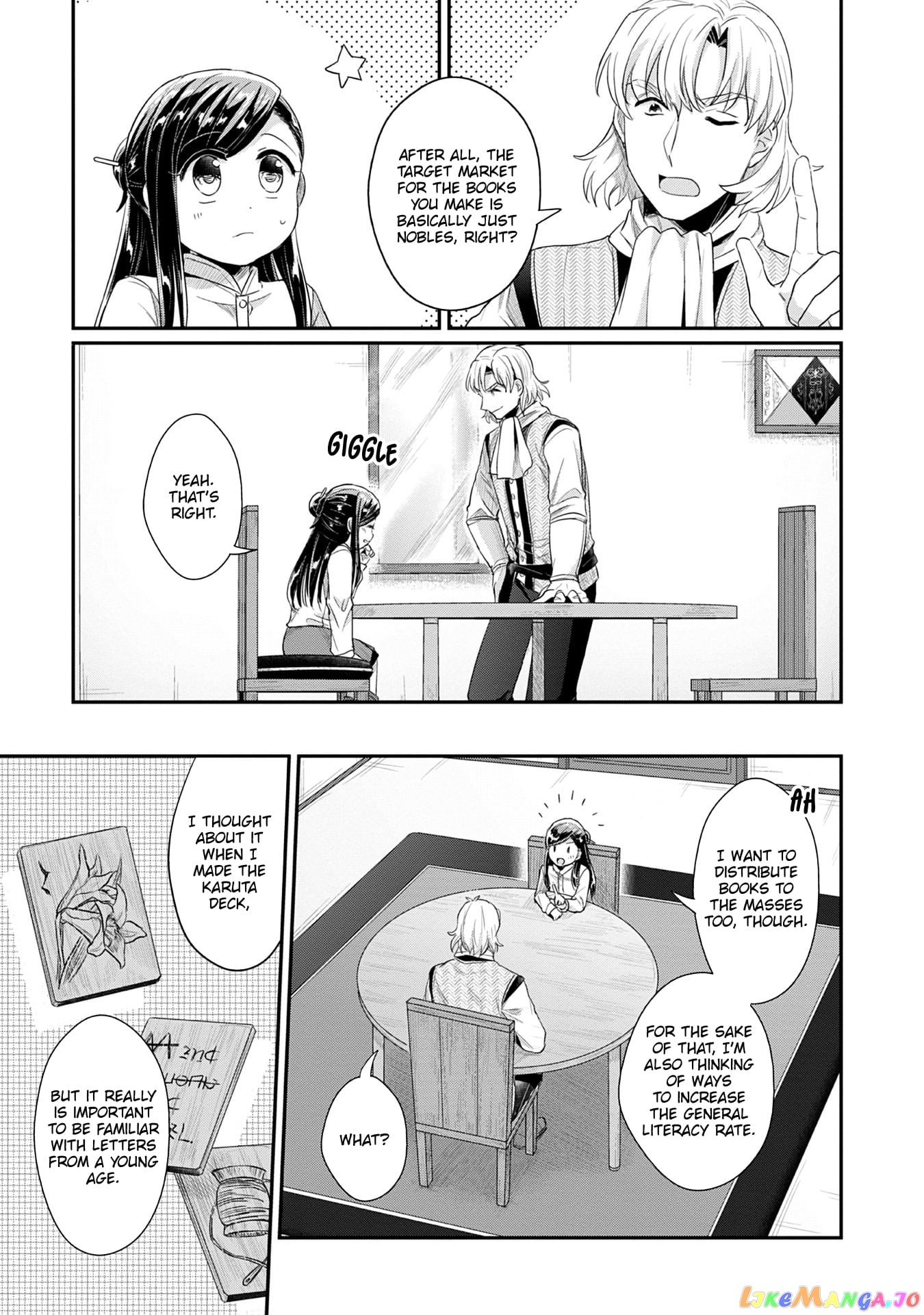 Ascendance of a Bookworm ~I'll Do Anything to Become a Librarian~ Part 2 「I'll Become a Shrine Maiden for Books!」 chapter 16 - page 16
