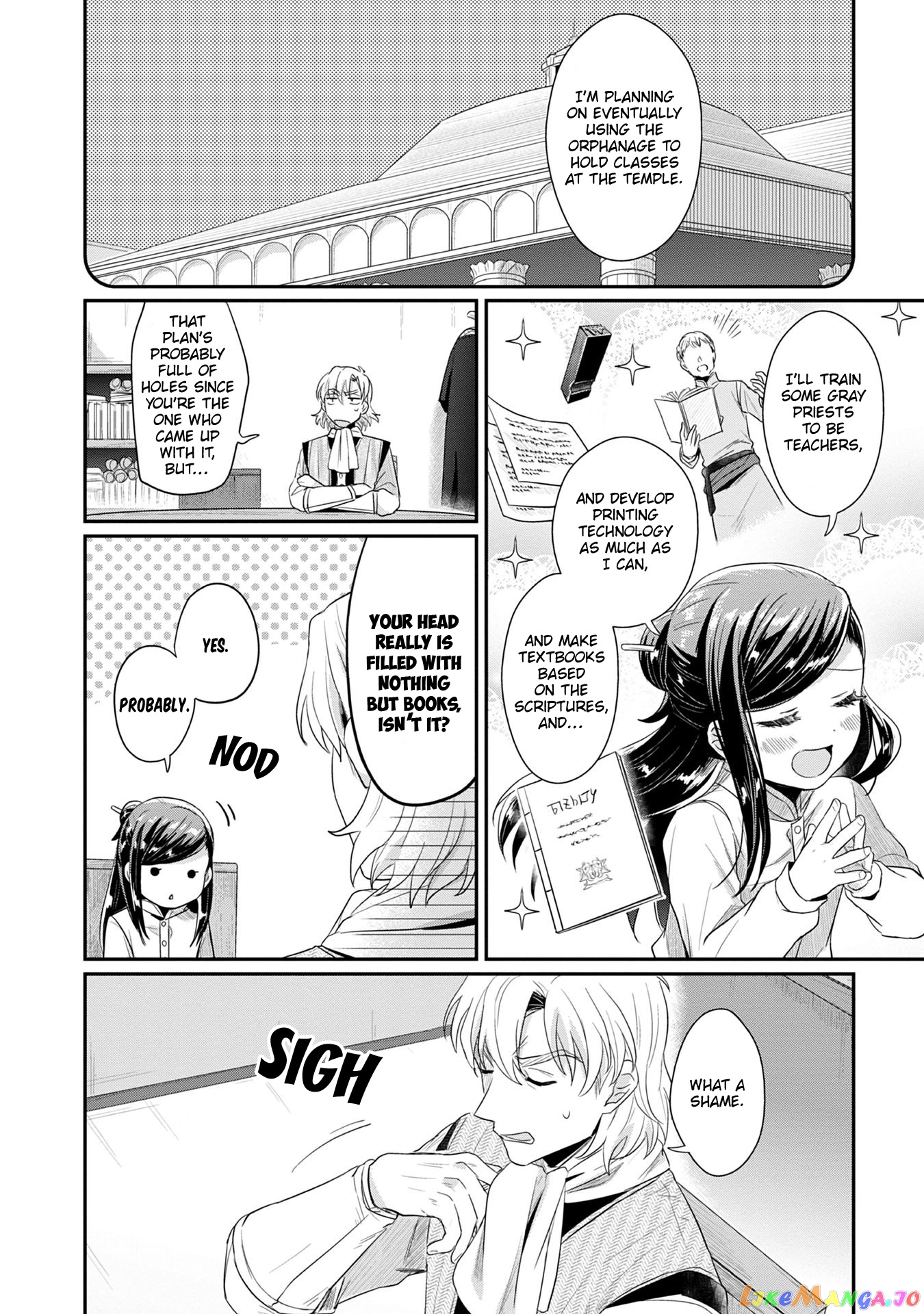 Ascendance of a Bookworm ~I'll Do Anything to Become a Librarian~ Part 2 「I'll Become a Shrine Maiden for Books!」 chapter 16 - page 17