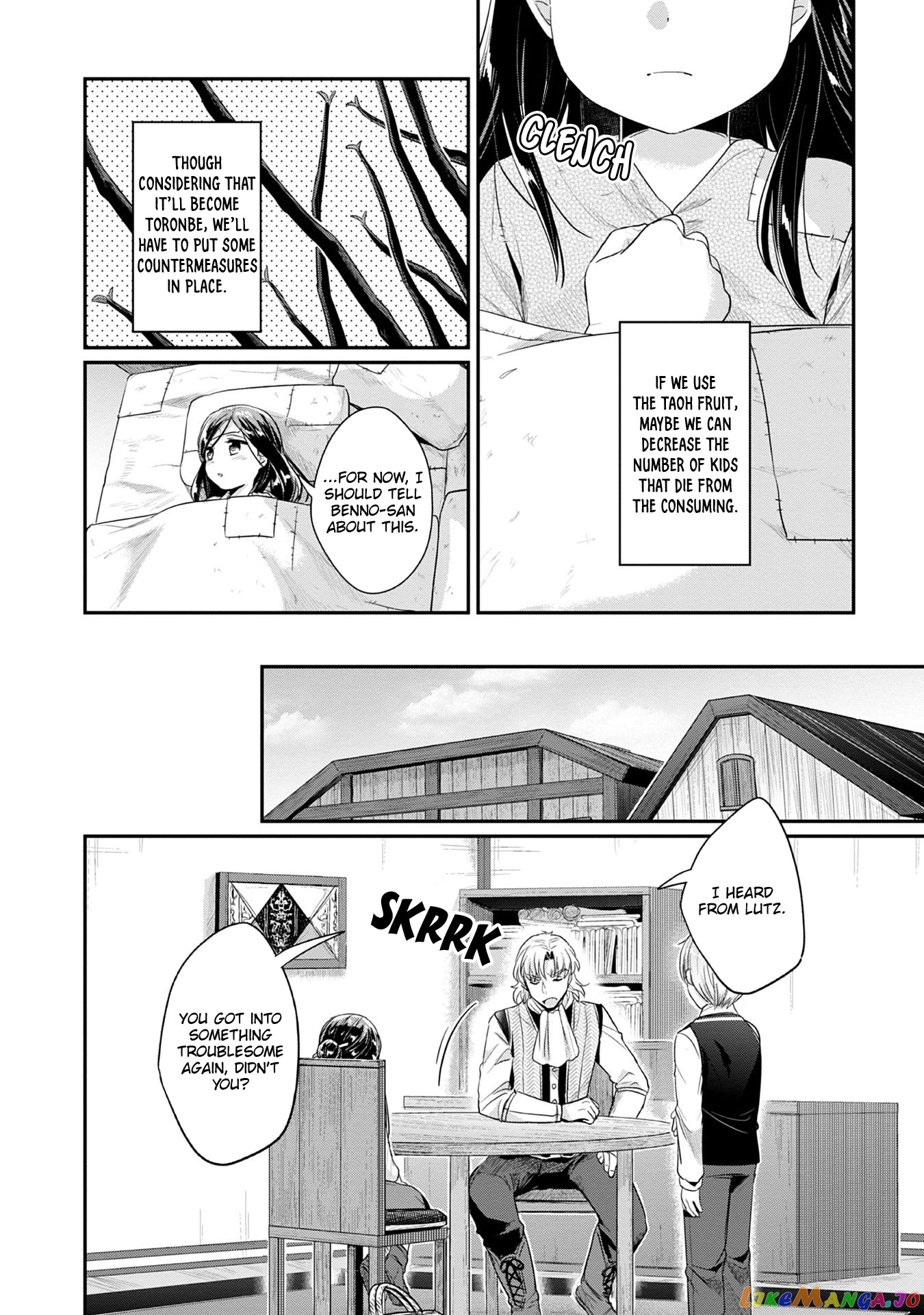 Ascendance of a Bookworm ~I'll Do Anything to Become a Librarian~ Part 2 「I'll Become a Shrine Maiden for Books!」 chapter 16 - page 7