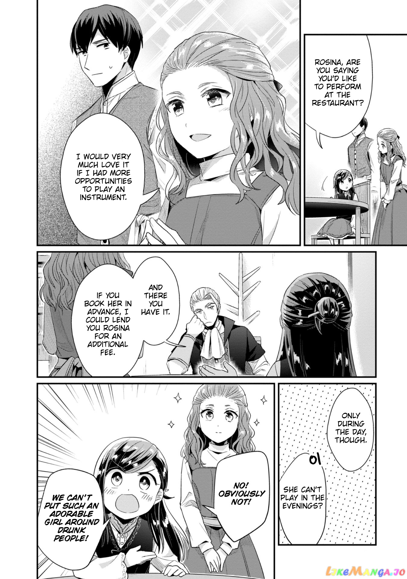 Ascendance of a Bookworm ~I'll Do Anything to Become a Librarian~ Part 2 「I'll Become a Shrine Maiden for Books!」 chapter 25.5 - page 11