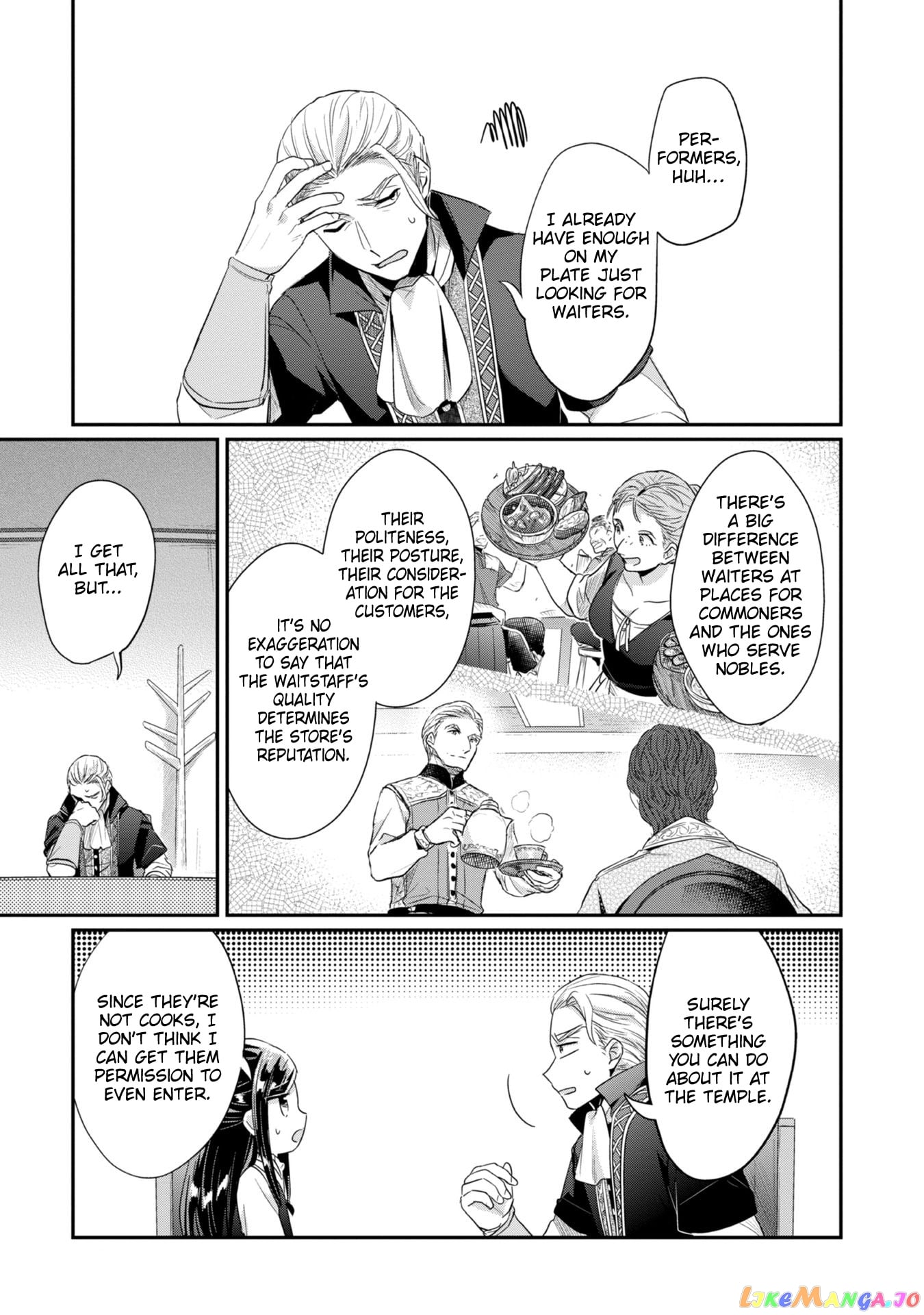 Ascendance of a Bookworm ~I'll Do Anything to Become a Librarian~ Part 2 「I'll Become a Shrine Maiden for Books!」 chapter 25.5 - page 12
