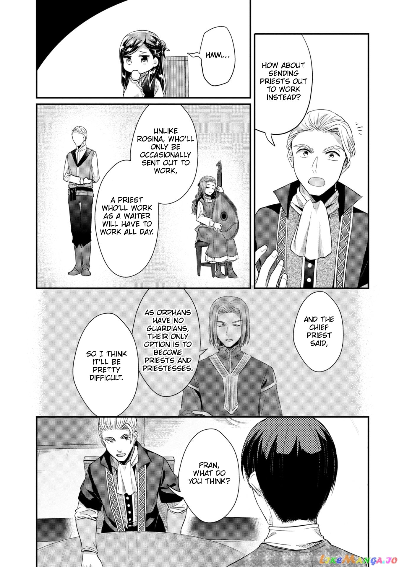 Ascendance of a Bookworm ~I'll Do Anything to Become a Librarian~ Part 2 「I'll Become a Shrine Maiden for Books!」 chapter 25.5 - page 13