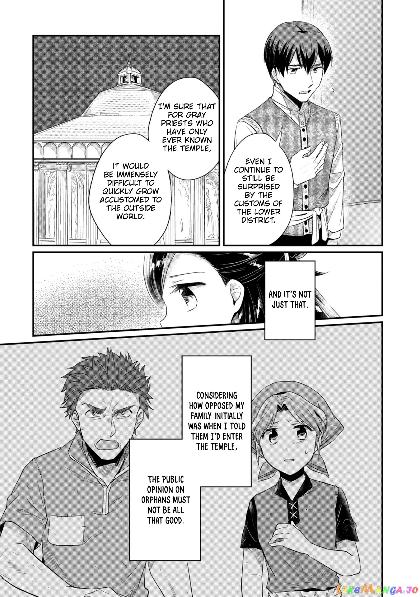 Ascendance of a Bookworm ~I'll Do Anything to Become a Librarian~ Part 2 「I'll Become a Shrine Maiden for Books!」 chapter 25.5 - page 14