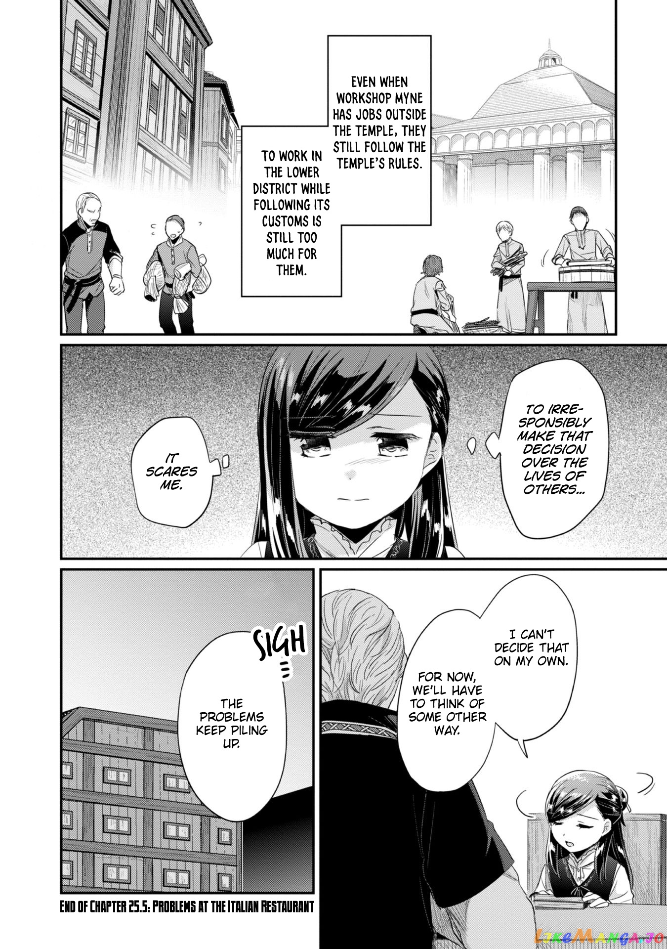 Ascendance of a Bookworm ~I'll Do Anything to Become a Librarian~ Part 2 「I'll Become a Shrine Maiden for Books!」 chapter 25.5 - page 15
