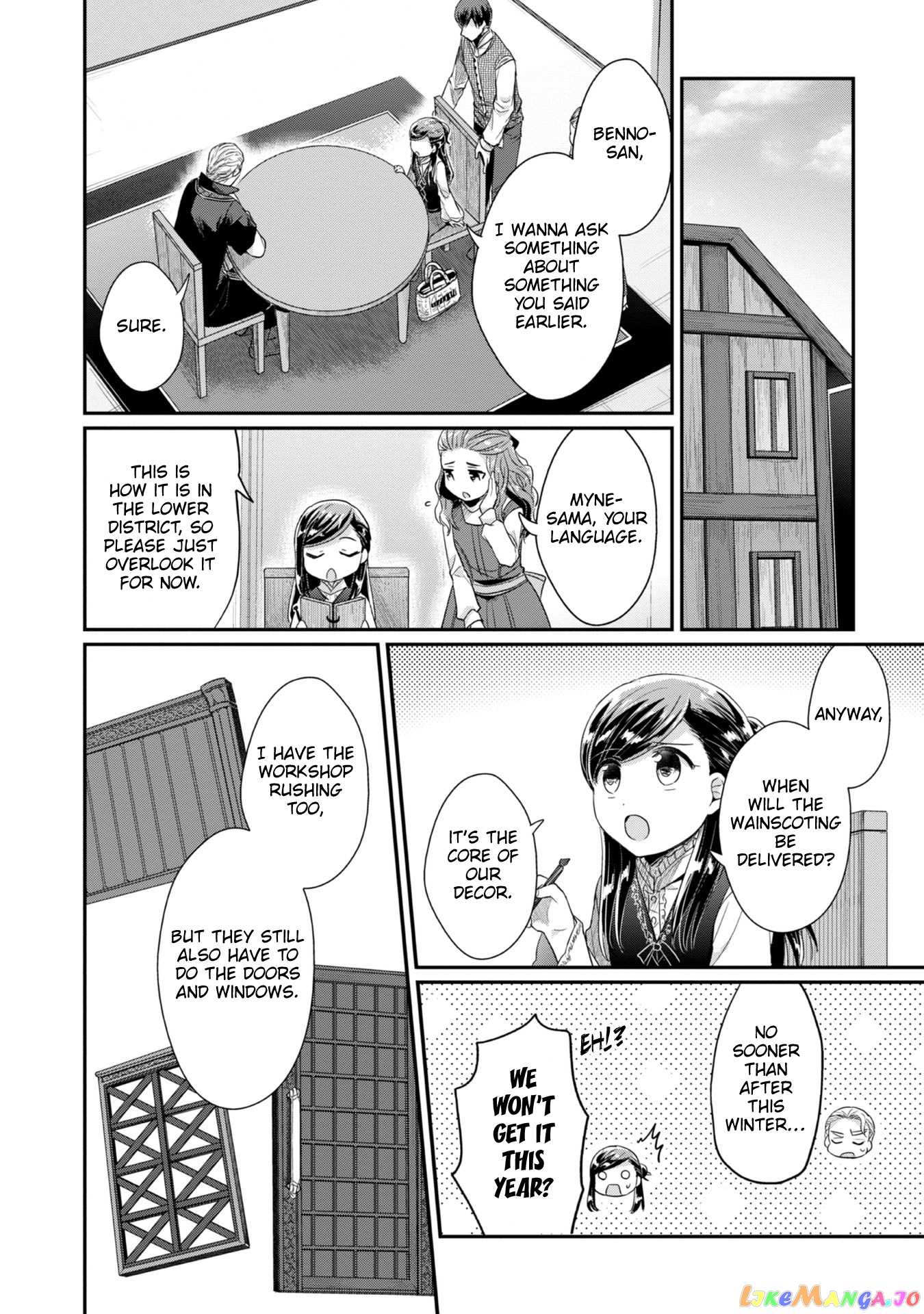 Ascendance of a Bookworm ~I'll Do Anything to Become a Librarian~ Part 2 「I'll Become a Shrine Maiden for Books!」 chapter 25.5 - page 3