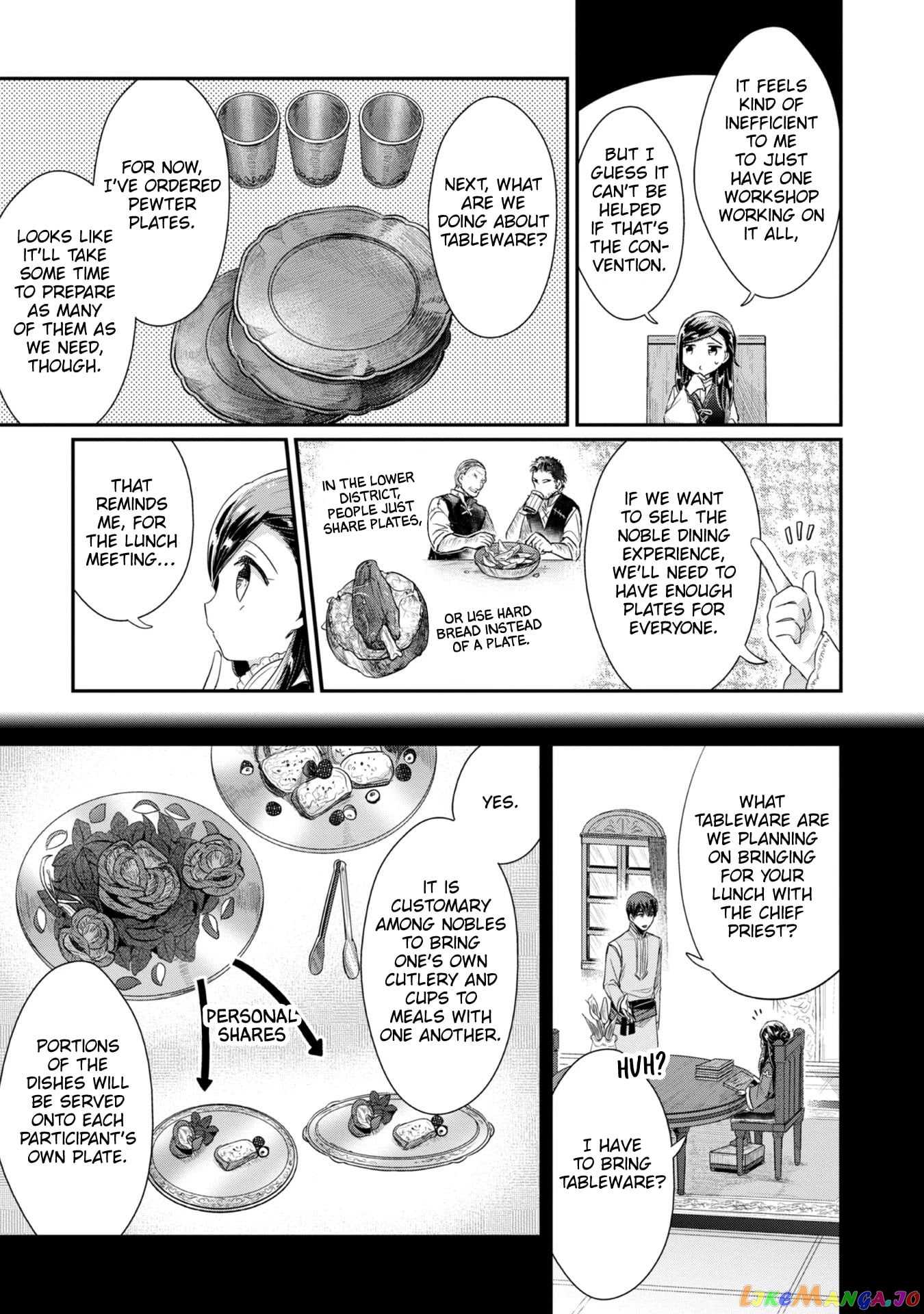 Ascendance of a Bookworm ~I'll Do Anything to Become a Librarian~ Part 2 「I'll Become a Shrine Maiden for Books!」 chapter 25.5 - page 4