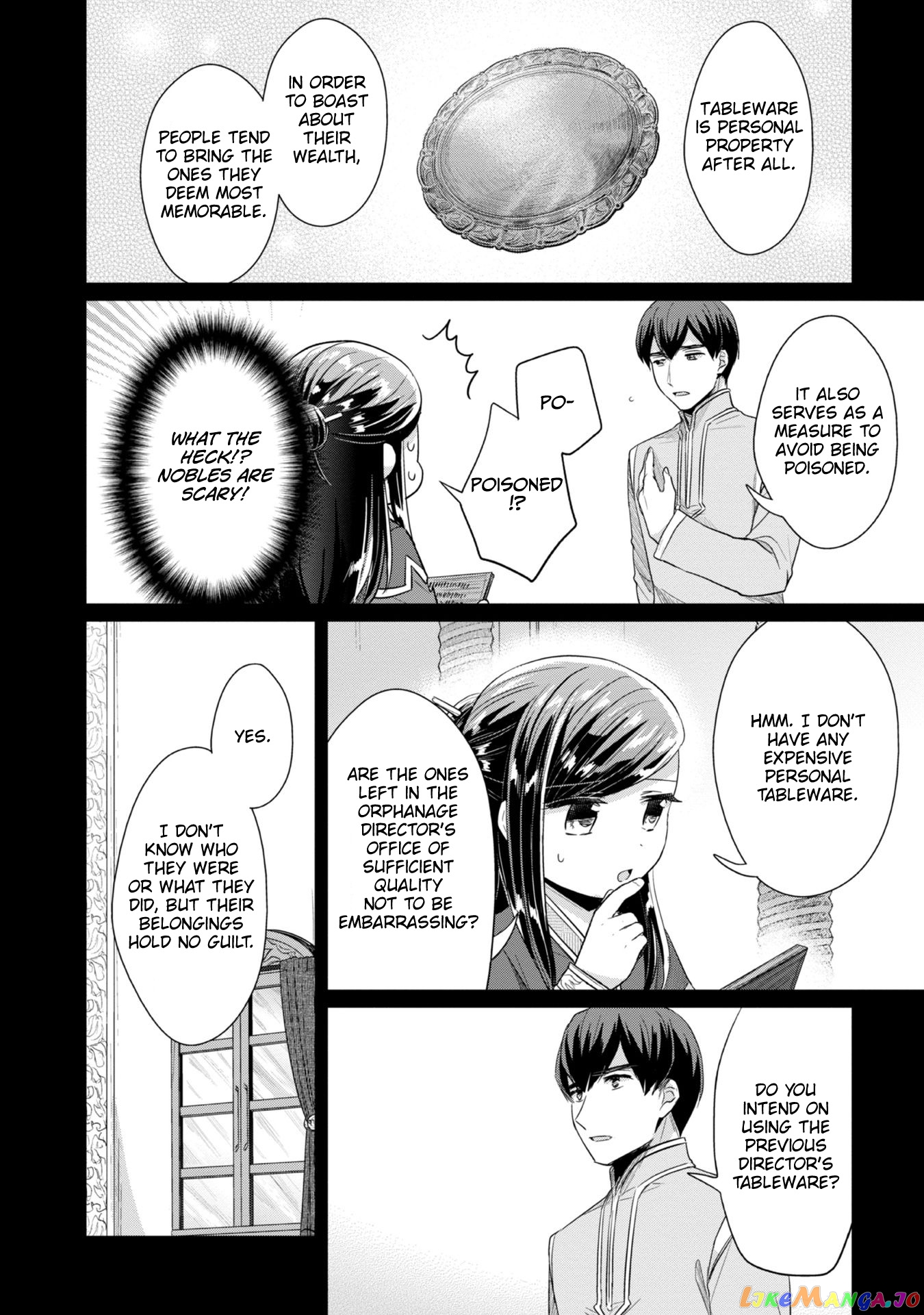 Ascendance of a Bookworm ~I'll Do Anything to Become a Librarian~ Part 2 「I'll Become a Shrine Maiden for Books!」 chapter 25.5 - page 5