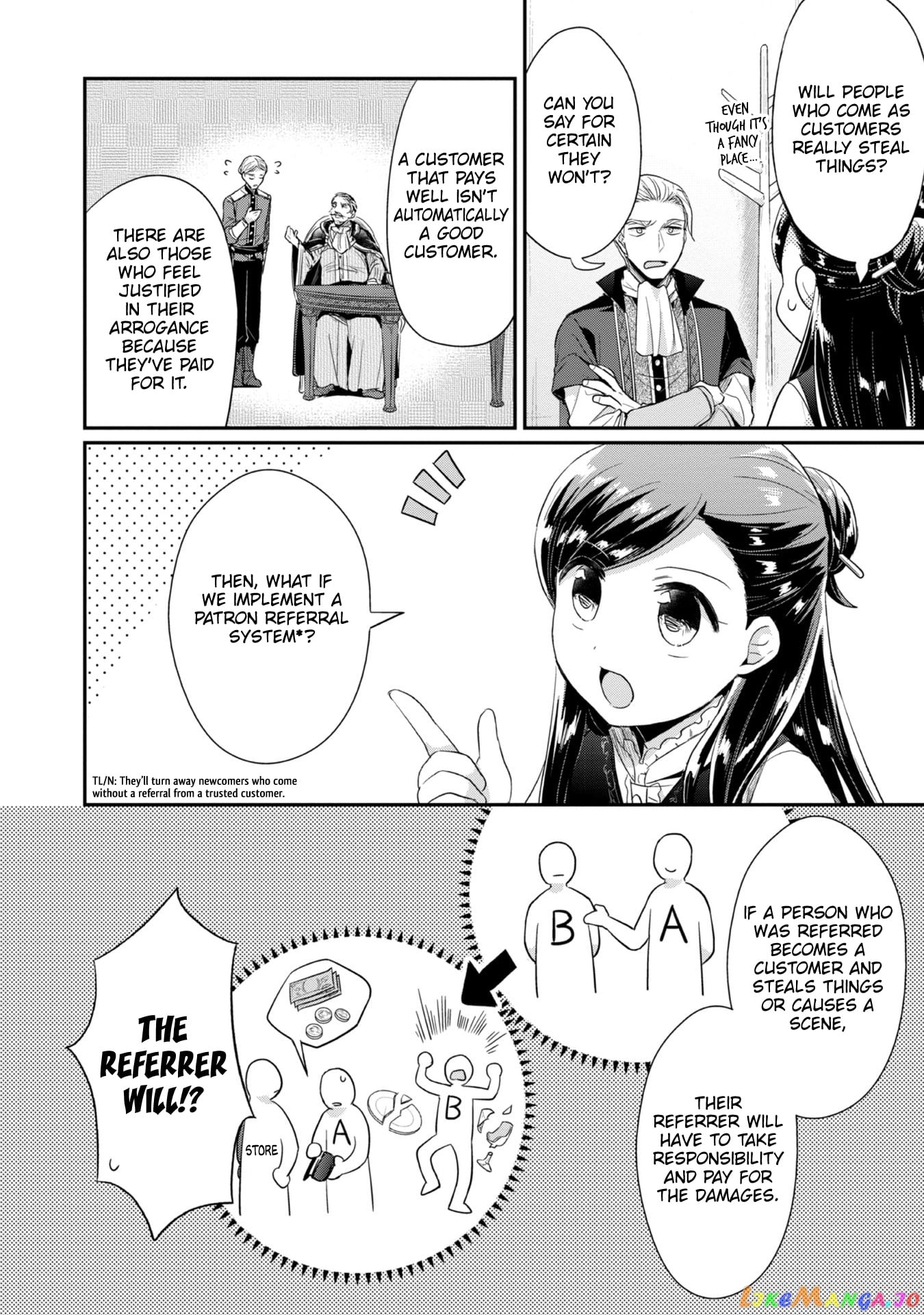 Ascendance of a Bookworm ~I'll Do Anything to Become a Librarian~ Part 2 「I'll Become a Shrine Maiden for Books!」 chapter 25.5 - page 7