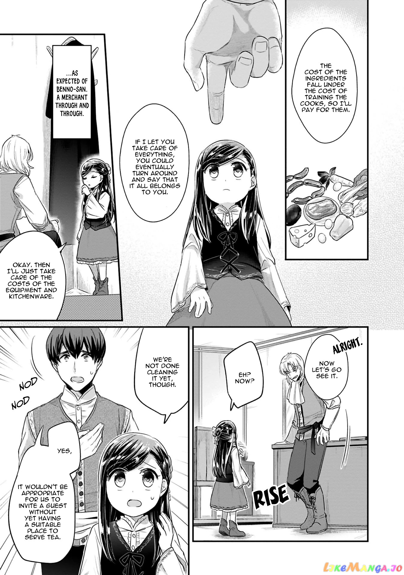 Ascendance of a Bookworm ~I'll Do Anything to Become a Librarian~ Part 2 「I'll Become a Shrine Maiden for Books!」 chapter 6 - page 16