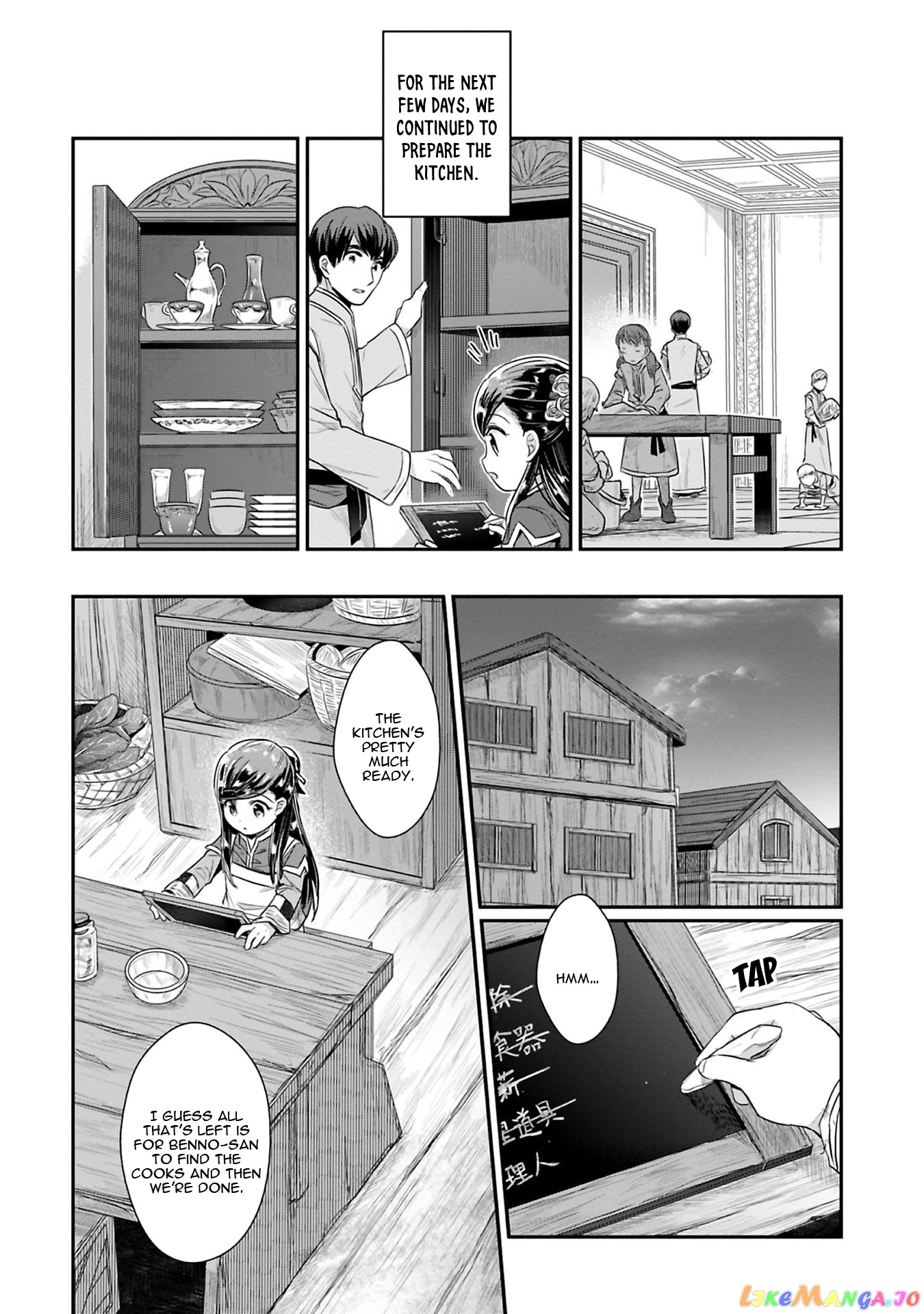 Ascendance of a Bookworm ~I'll Do Anything to Become a Librarian~ Part 2 「I'll Become a Shrine Maiden for Books!」 chapter 6 - page 20