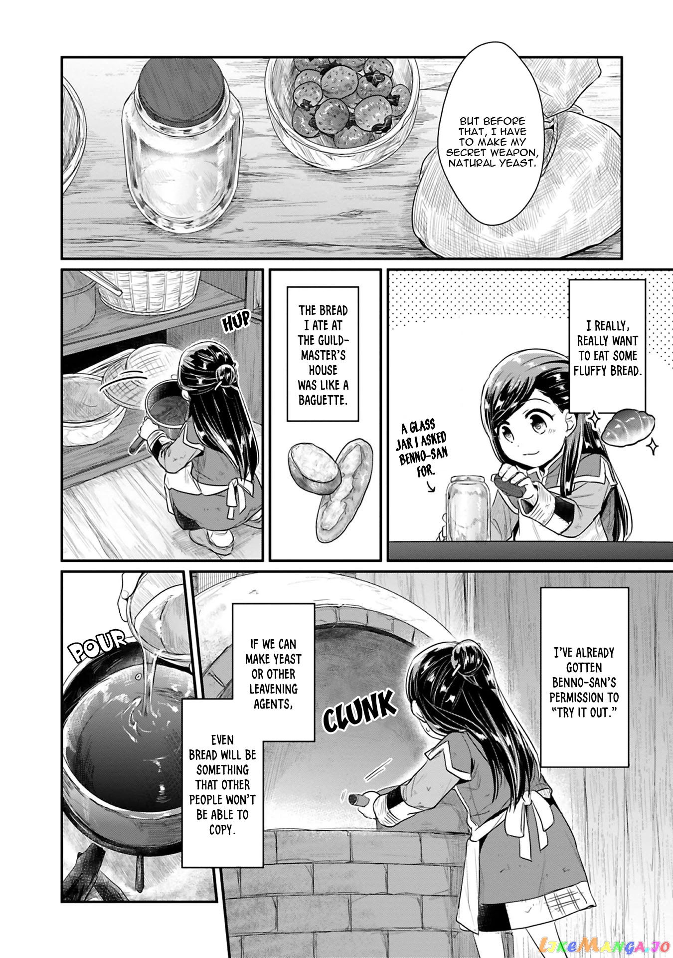 Ascendance of a Bookworm ~I'll Do Anything to Become a Librarian~ Part 2 「I'll Become a Shrine Maiden for Books!」 chapter 6 - page 21