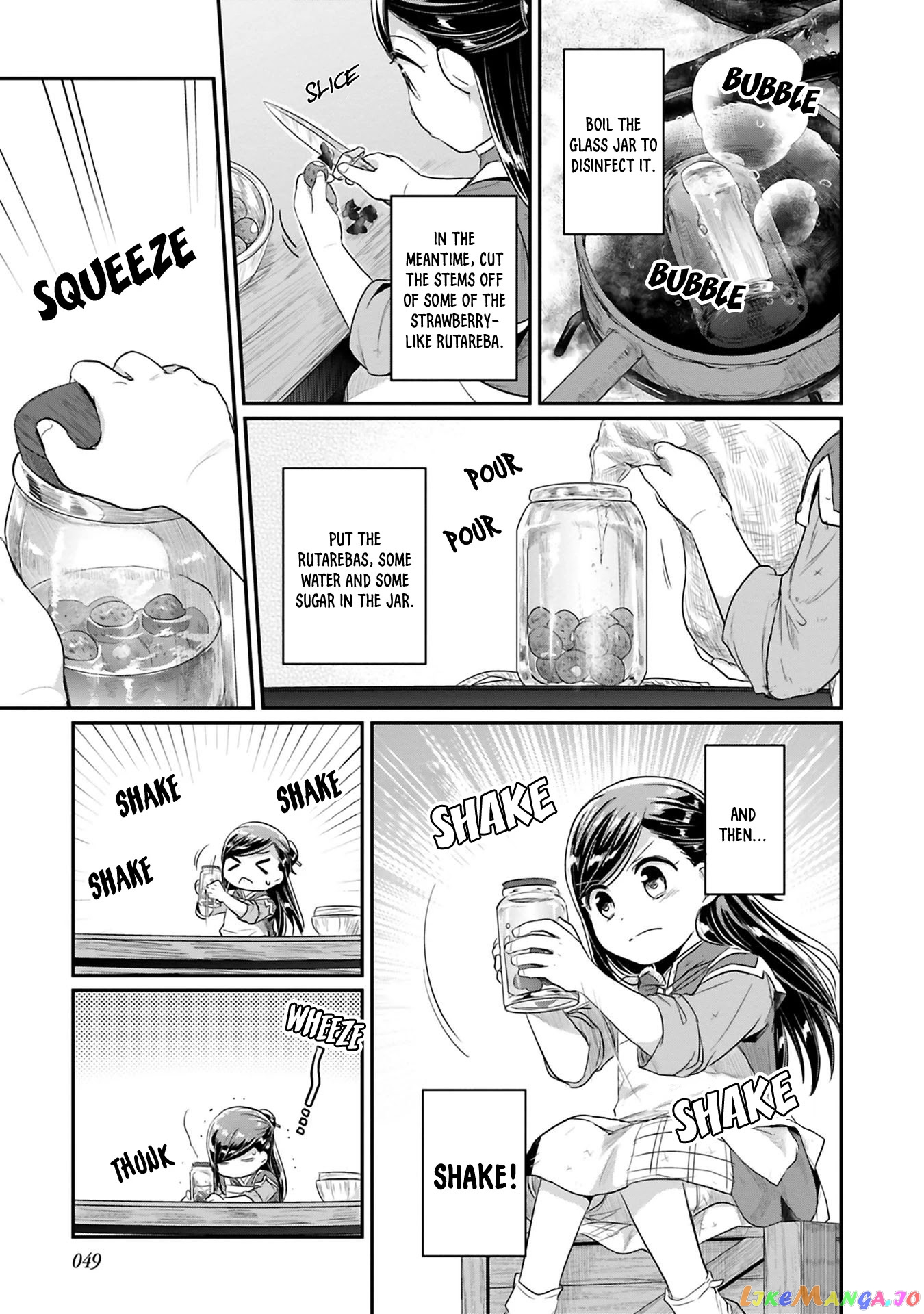 Ascendance of a Bookworm ~I'll Do Anything to Become a Librarian~ Part 2 「I'll Become a Shrine Maiden for Books!」 chapter 6 - page 22