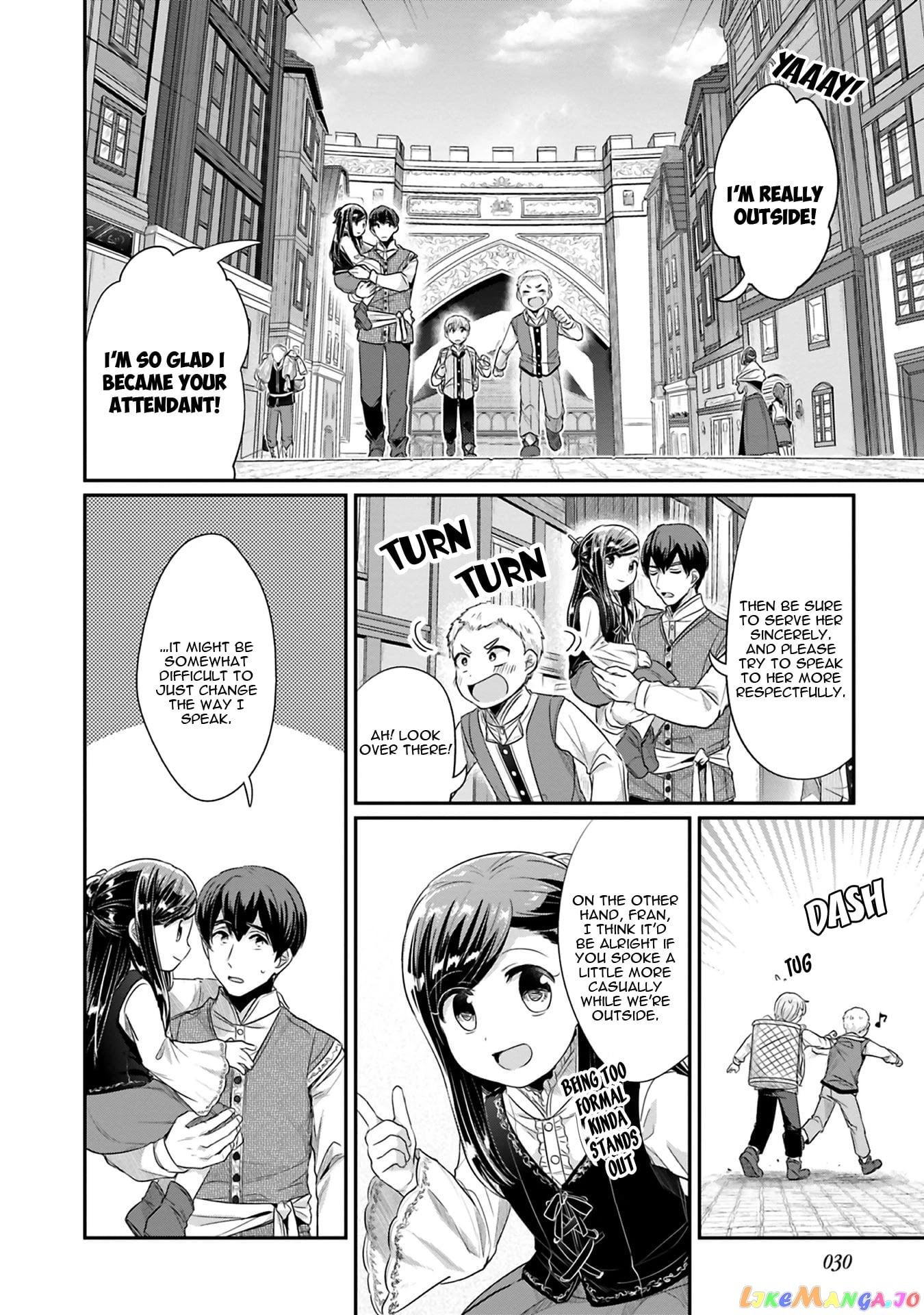 Ascendance of a Bookworm ~I'll Do Anything to Become a Librarian~ Part 2 「I'll Become a Shrine Maiden for Books!」 chapter 6 - page 3
