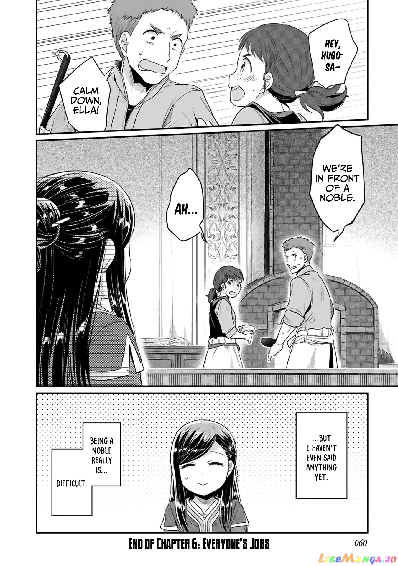 Ascendance of a Bookworm ~I'll Do Anything to Become a Librarian~ Part 2 「I'll Become a Shrine Maiden for Books!」 chapter 6 - page 33