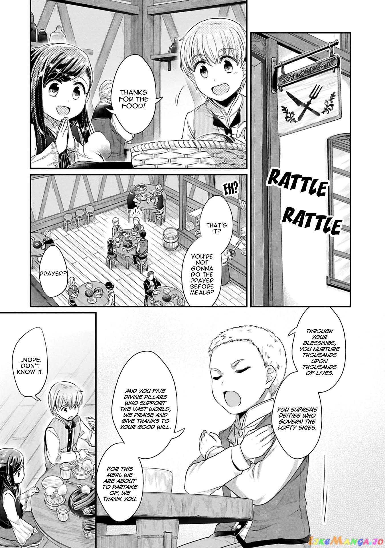 Ascendance of a Bookworm ~I'll Do Anything to Become a Librarian~ Part 2 「I'll Become a Shrine Maiden for Books!」 chapter 6 - page 4