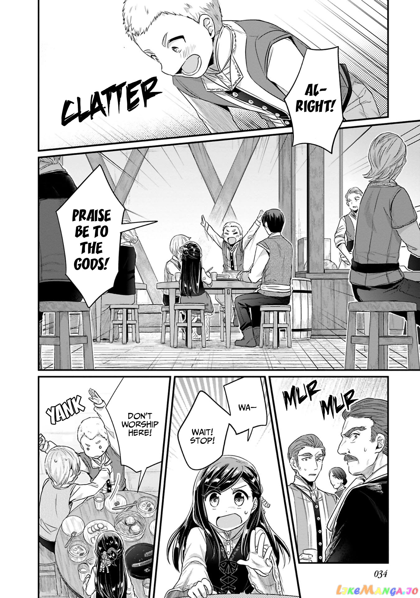 Ascendance of a Bookworm ~I'll Do Anything to Become a Librarian~ Part 2 「I'll Become a Shrine Maiden for Books!」 chapter 6 - page 7
