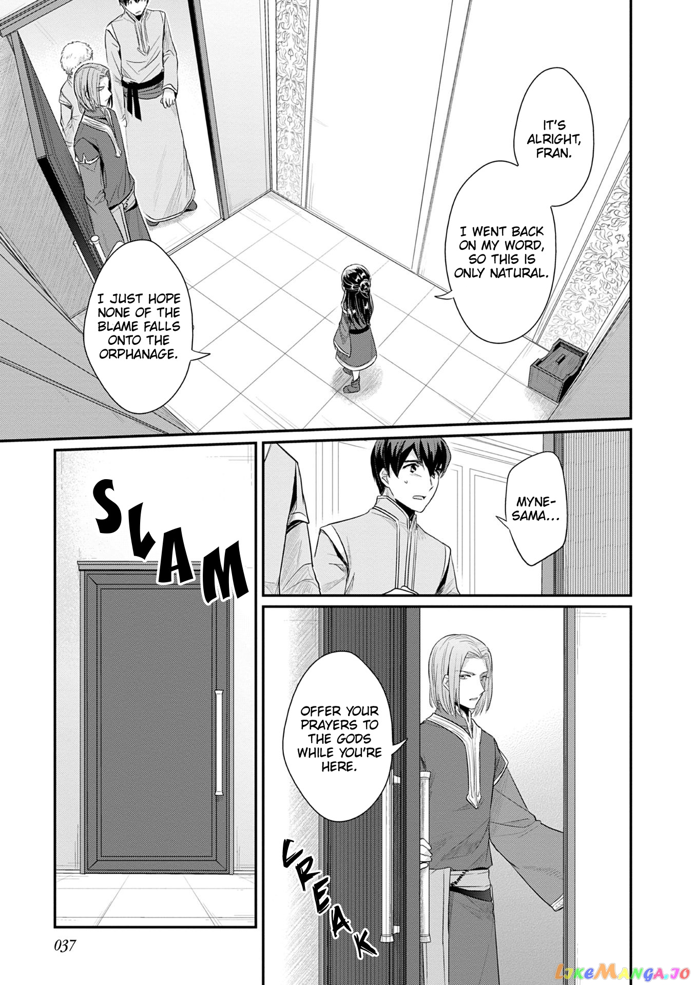 Ascendance of a Bookworm ~I'll Do Anything to Become a Librarian~ Part 2 「I'll Become a Shrine Maiden for Books!」 chapter 17 - page 10