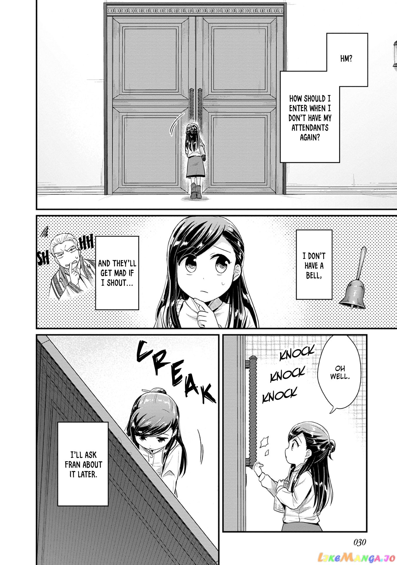 Ascendance of a Bookworm ~I'll Do Anything to Become a Librarian~ Part 2 「I'll Become a Shrine Maiden for Books!」 chapter 17 - page 3