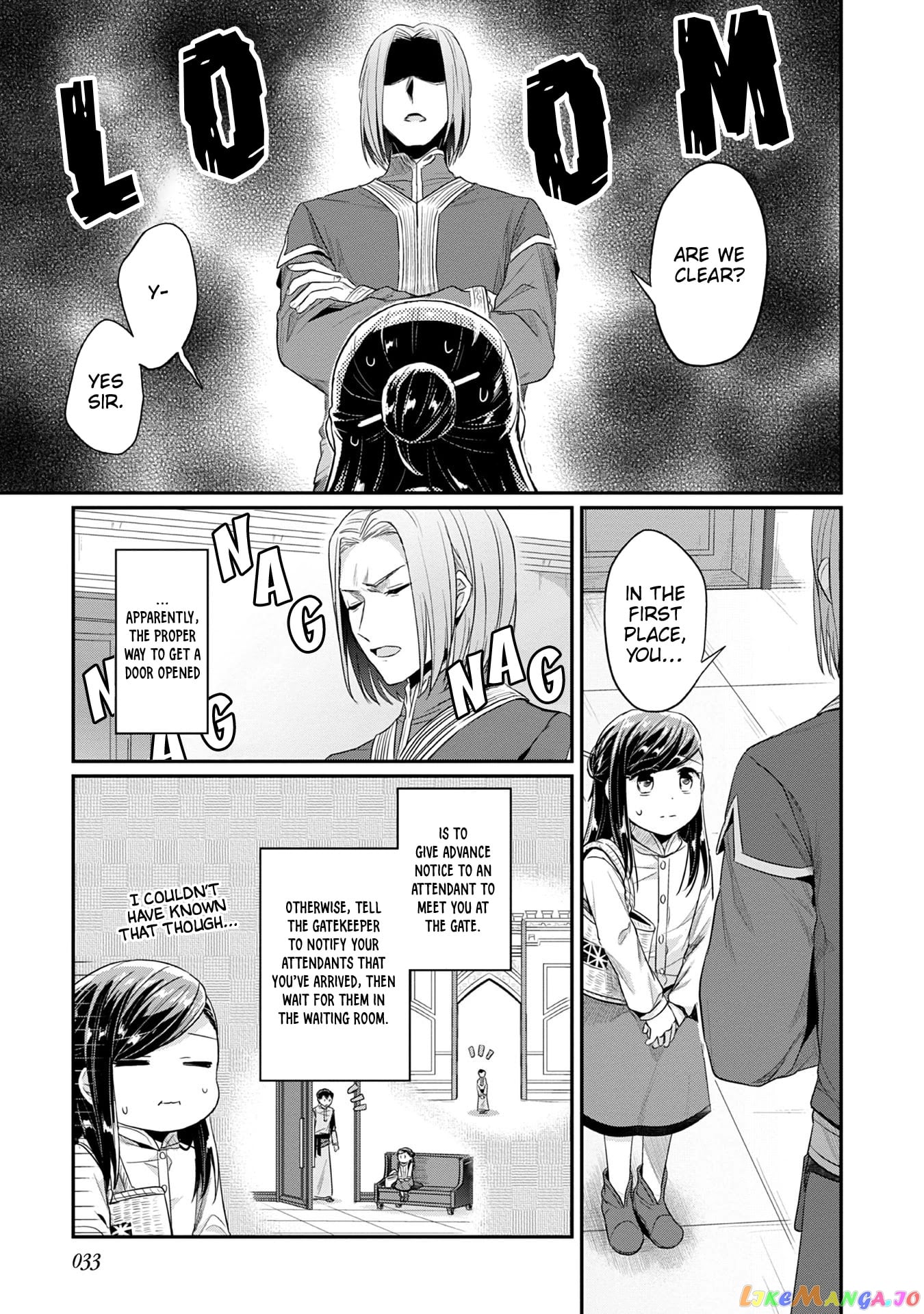 Ascendance of a Bookworm ~I'll Do Anything to Become a Librarian~ Part 2 「I'll Become a Shrine Maiden for Books!」 chapter 17 - page 6