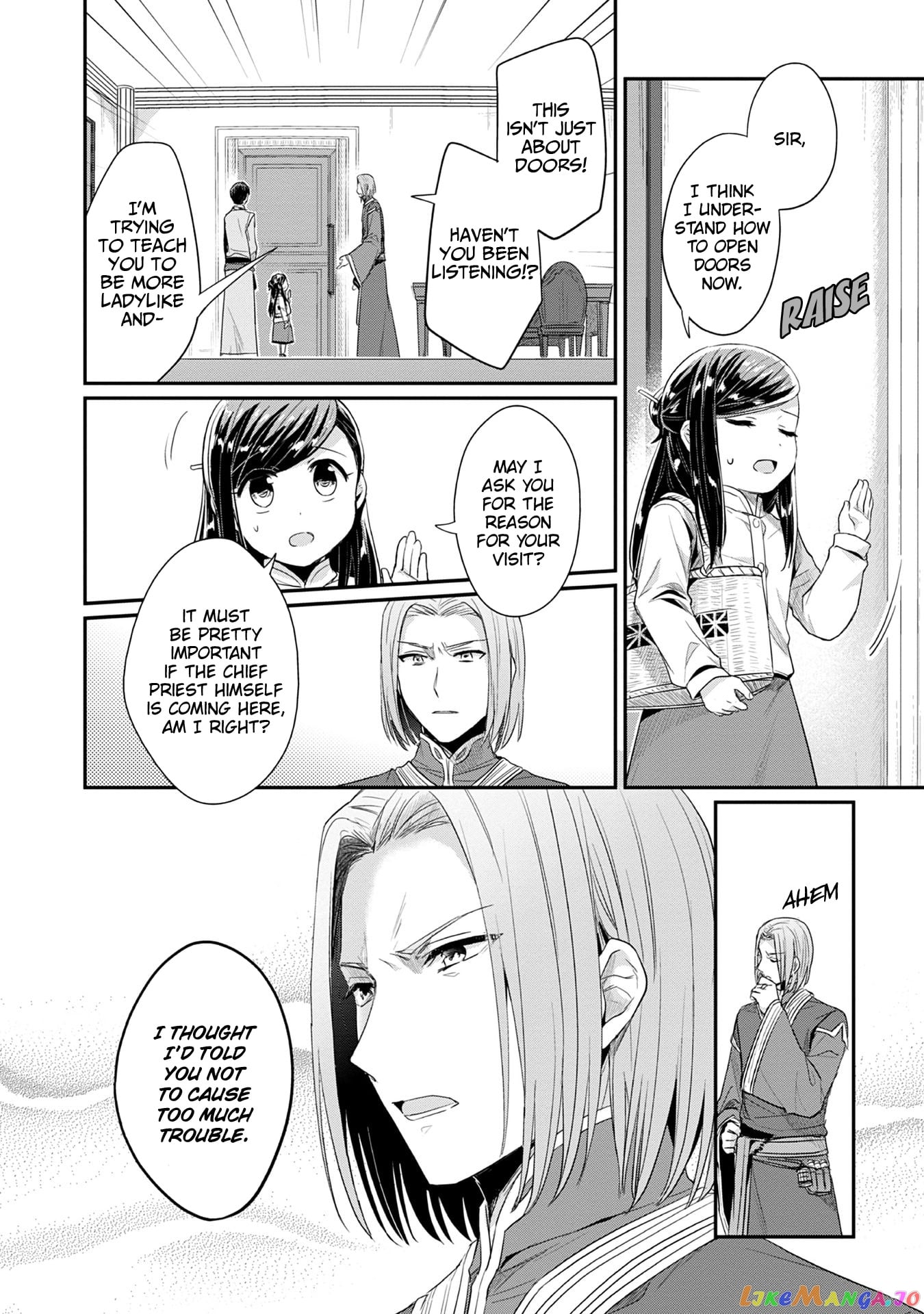 Ascendance of a Bookworm ~I'll Do Anything to Become a Librarian~ Part 2 「I'll Become a Shrine Maiden for Books!」 chapter 17 - page 7