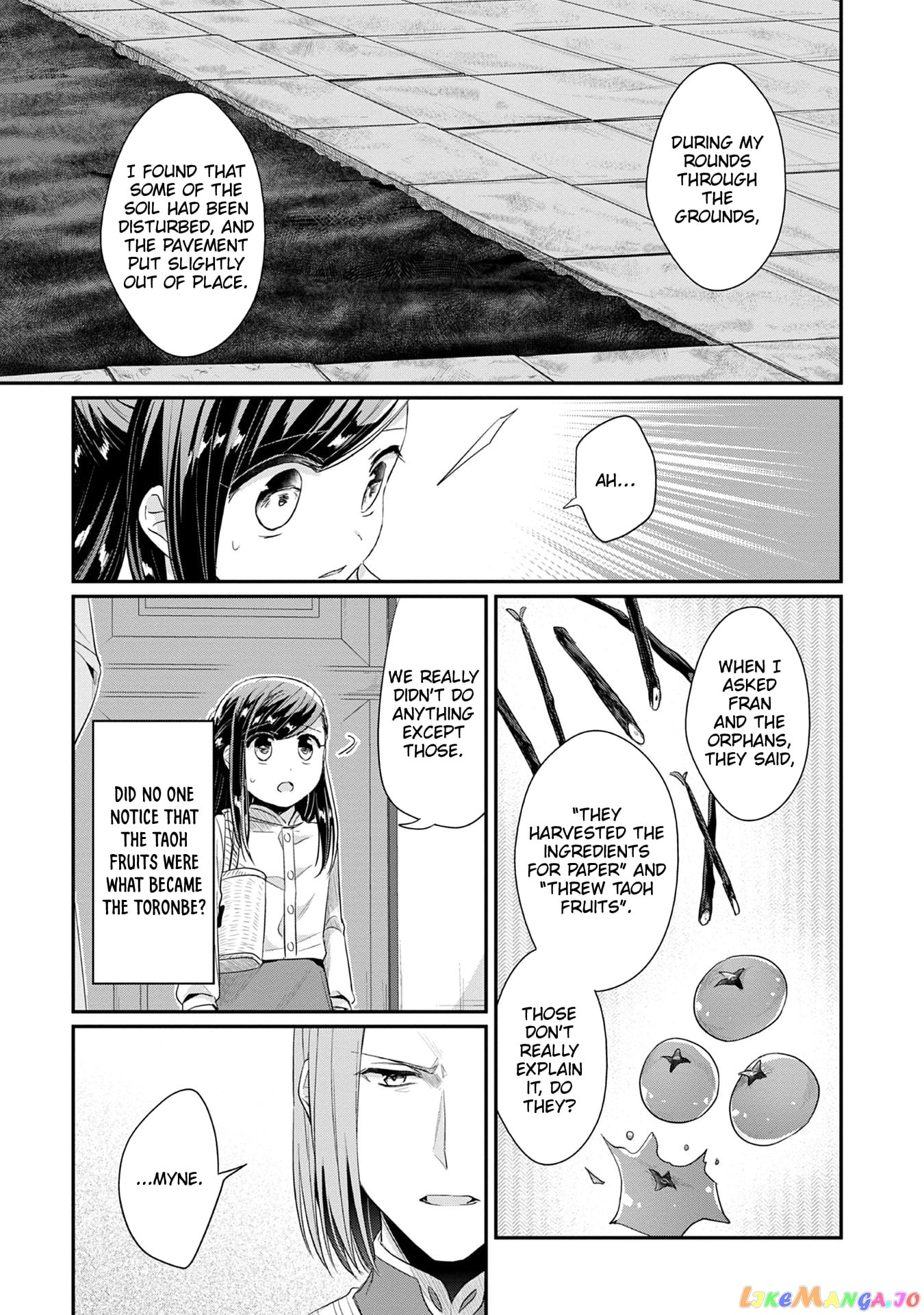 Ascendance of a Bookworm ~I'll Do Anything to Become a Librarian~ Part 2 「I'll Become a Shrine Maiden for Books!」 chapter 17 - page 8