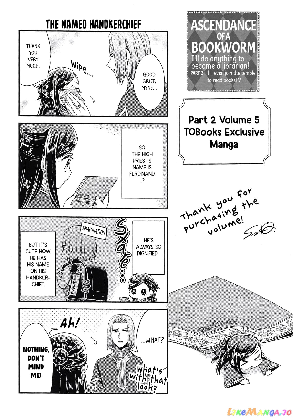 Ascendance of a Bookworm ~I'll Do Anything to Become a Librarian~ Part 2 「I'll Become a Shrine Maiden for Books!」 chapter 25.6 - page 1