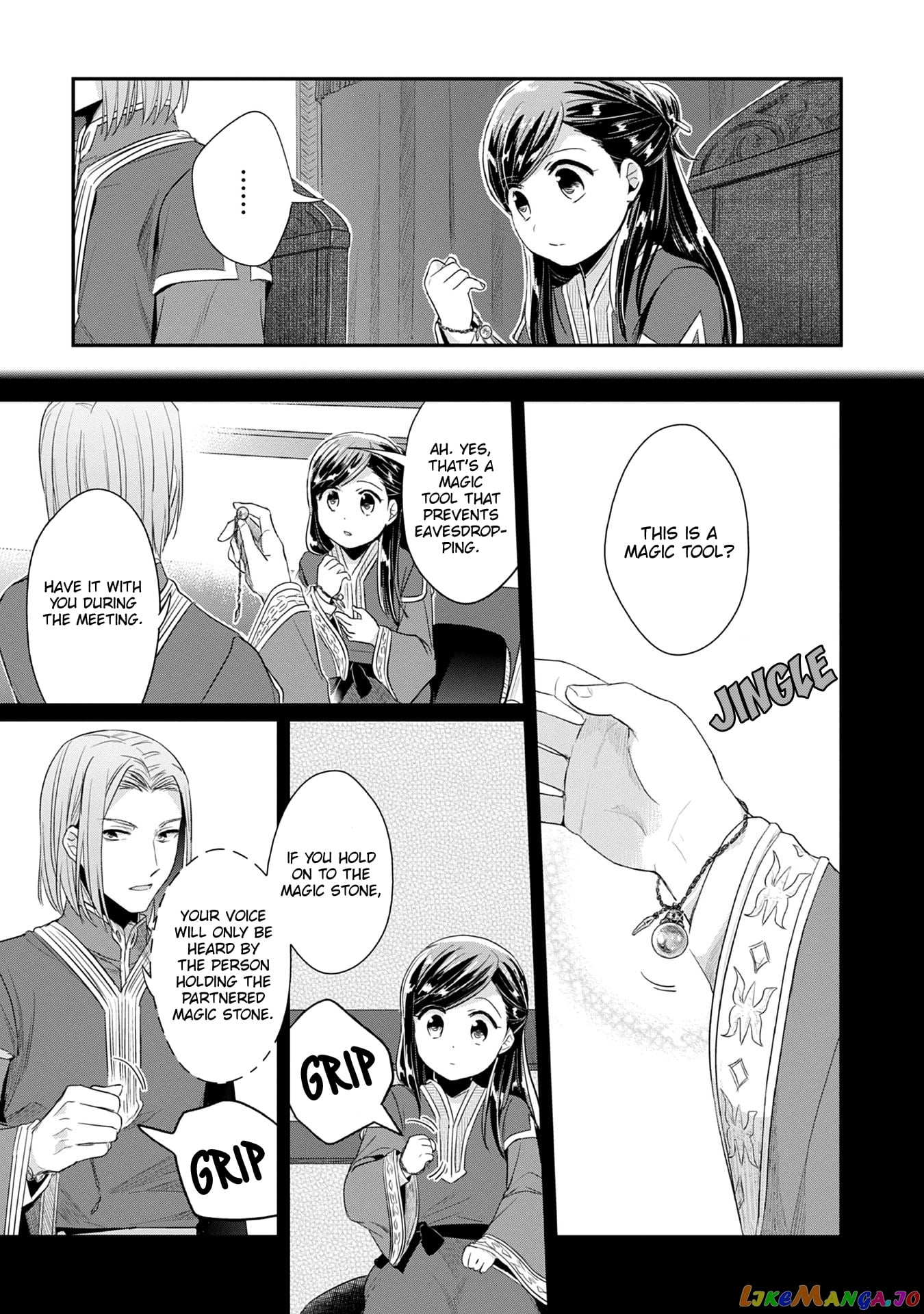 Ascendance of a Bookworm ~I'll Do Anything to Become a Librarian~ Part 2 「I'll Become a Shrine Maiden for Books!」 chapter 18 - page 10