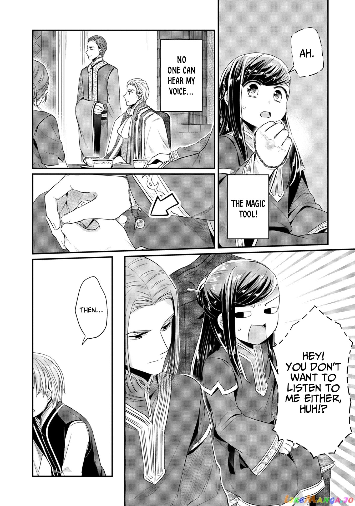 Ascendance of a Bookworm ~I'll Do Anything to Become a Librarian~ Part 2 「I'll Become a Shrine Maiden for Books!」 chapter 18 - page 19