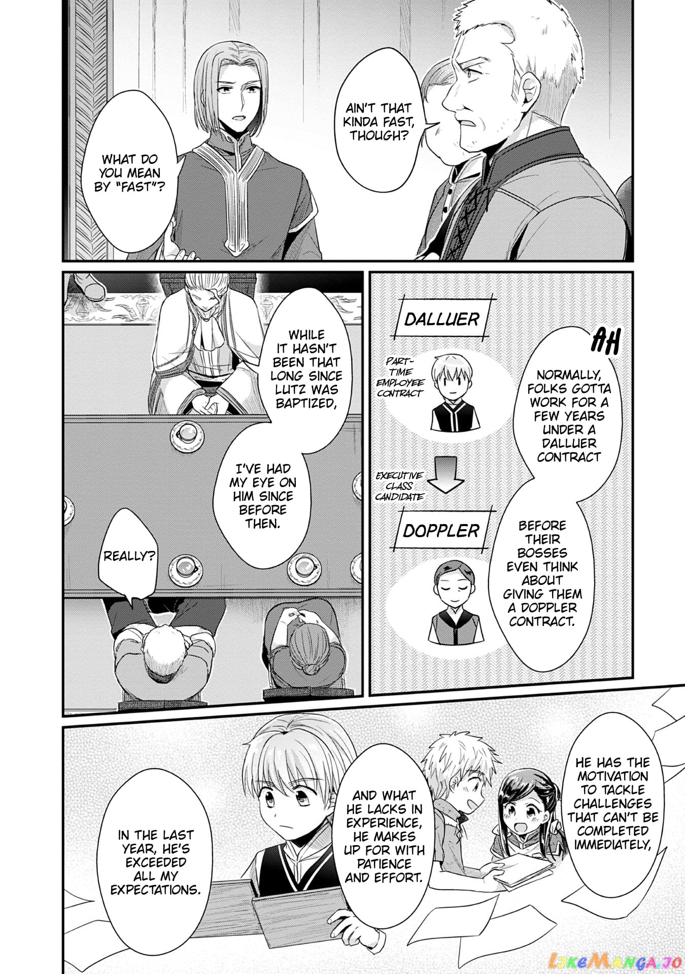 Ascendance of a Bookworm ~I'll Do Anything to Become a Librarian~ Part 2 「I'll Become a Shrine Maiden for Books!」 chapter 18 - page 25