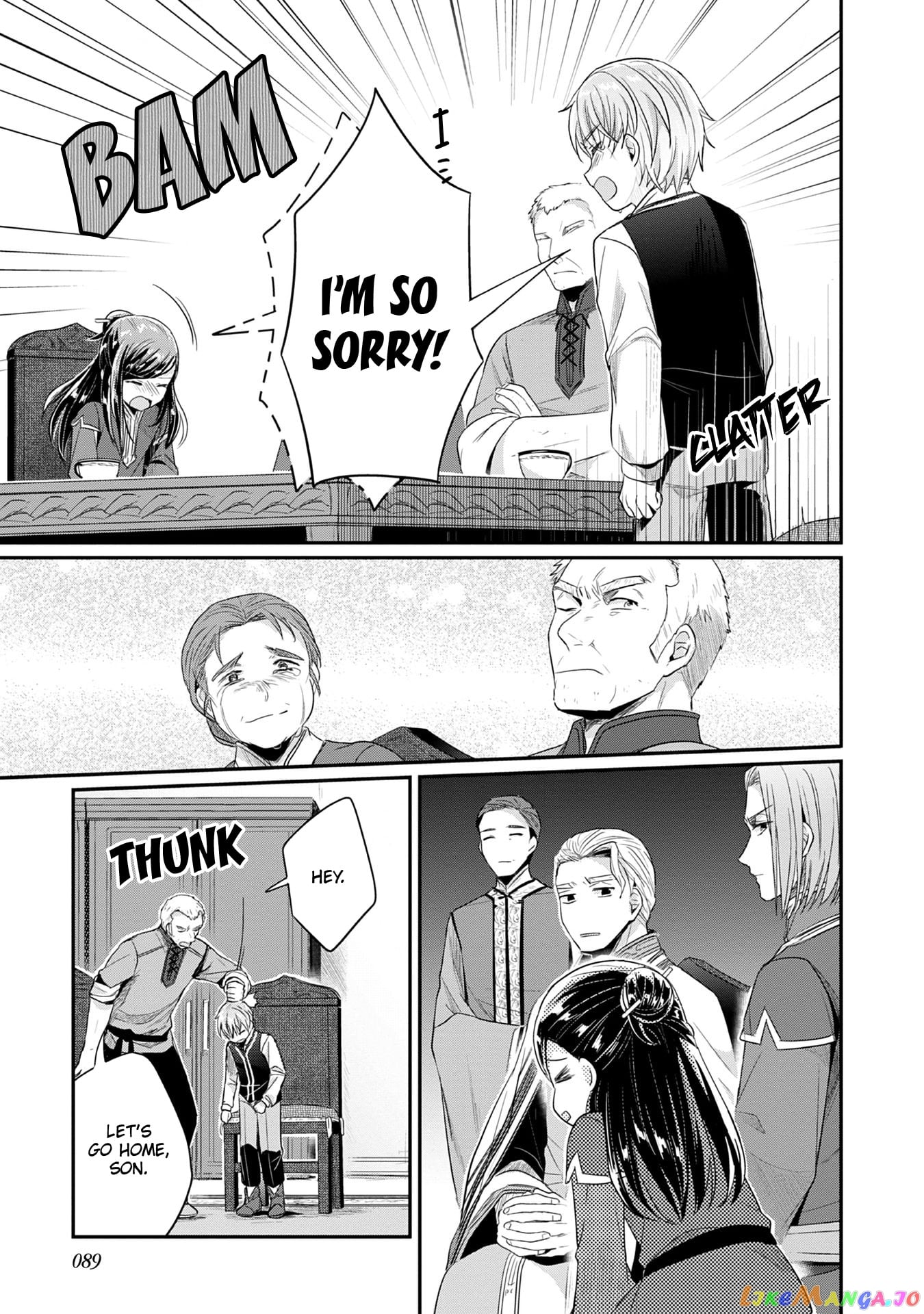 Ascendance of a Bookworm ~I'll Do Anything to Become a Librarian~ Part 2 「I'll Become a Shrine Maiden for Books!」 chapter 18 - page 30