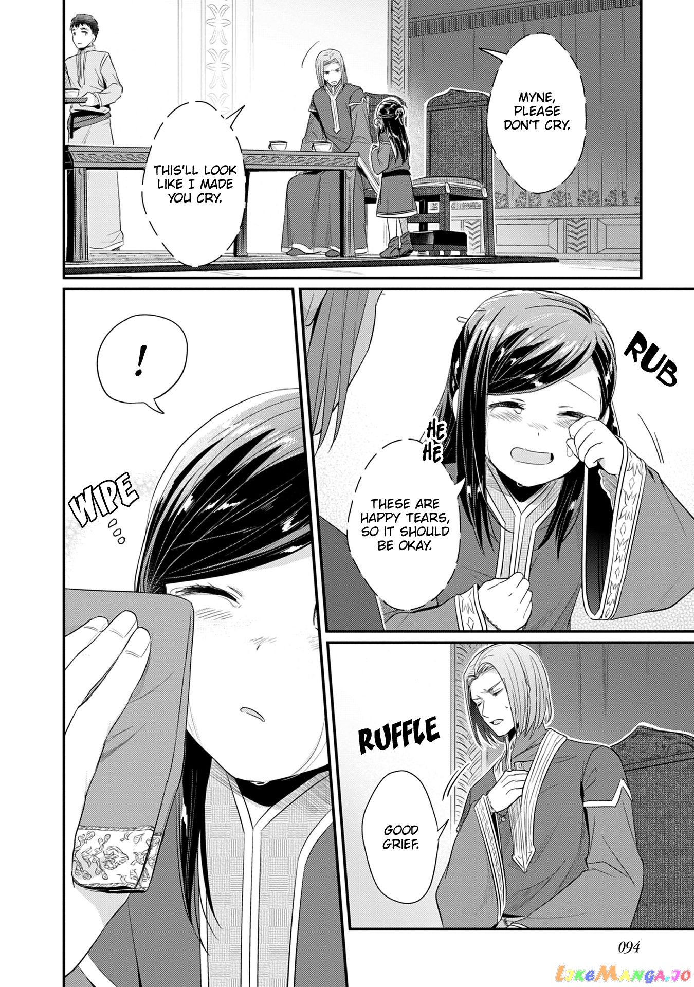 Ascendance of a Bookworm ~I'll Do Anything to Become a Librarian~ Part 2 「I'll Become a Shrine Maiden for Books!」 chapter 18 - page 35