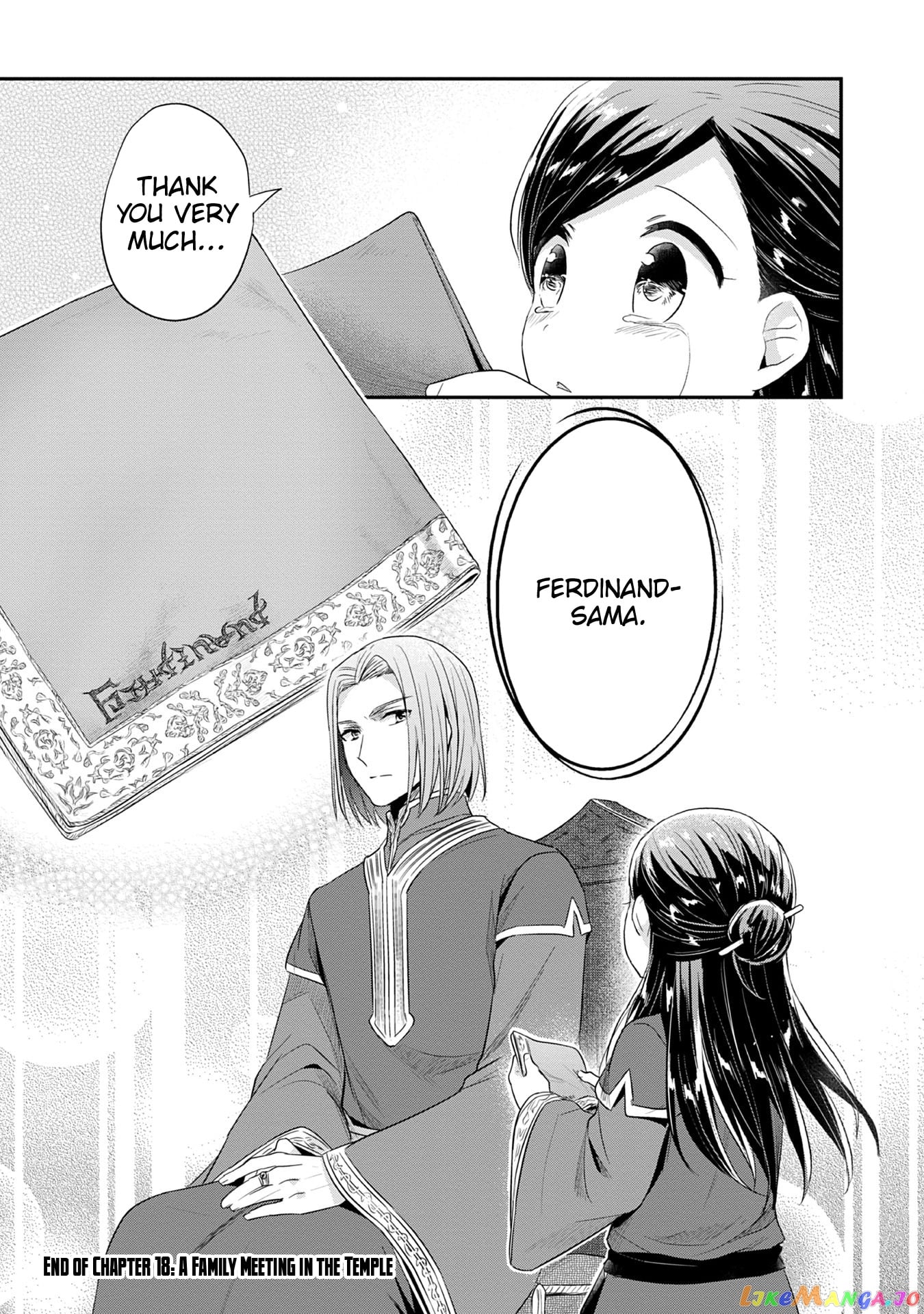 Ascendance of a Bookworm ~I'll Do Anything to Become a Librarian~ Part 2 「I'll Become a Shrine Maiden for Books!」 chapter 18 - page 36