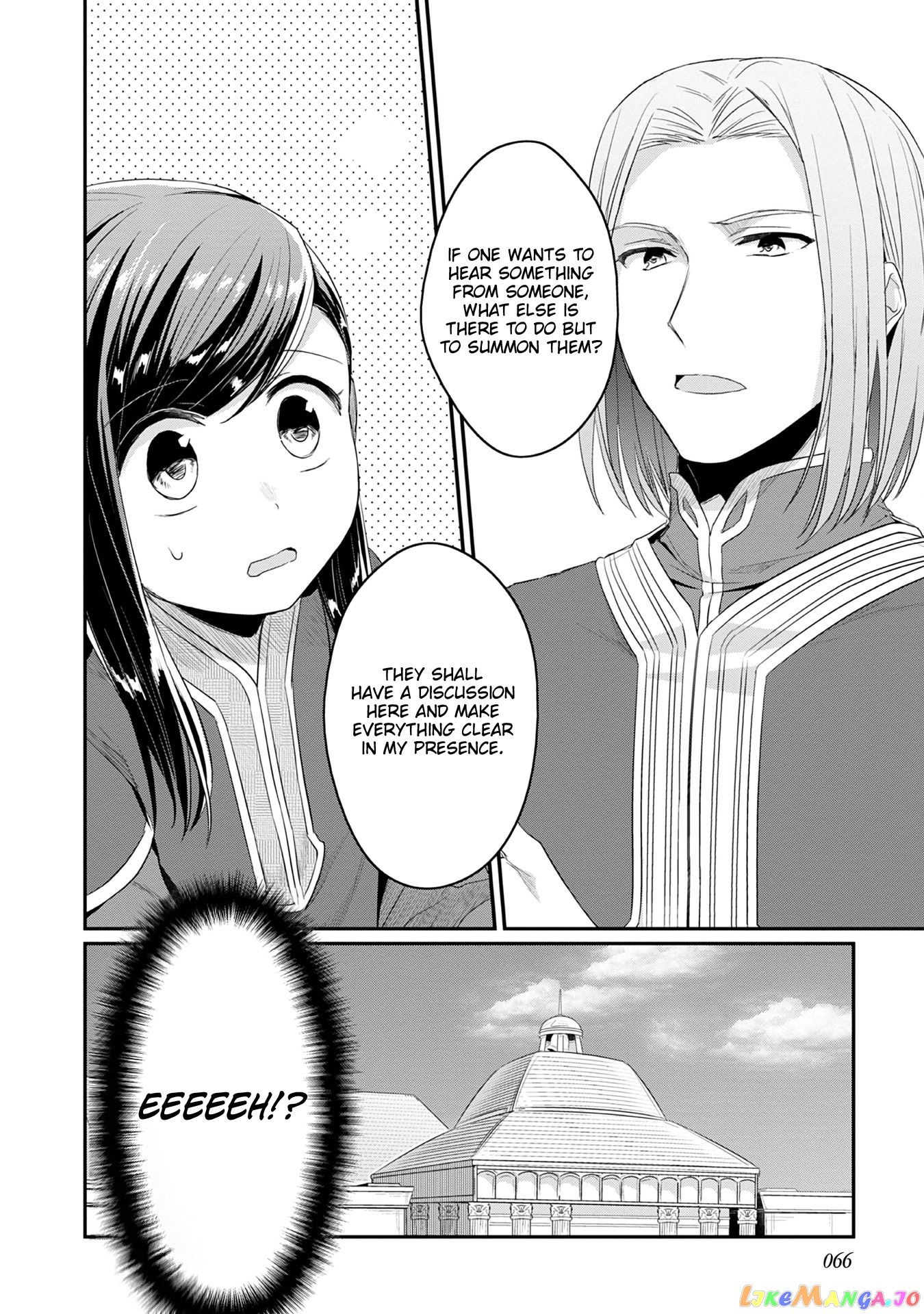 Ascendance of a Bookworm ~I'll Do Anything to Become a Librarian~ Part 2 「I'll Become a Shrine Maiden for Books!」 chapter 18 - page 7