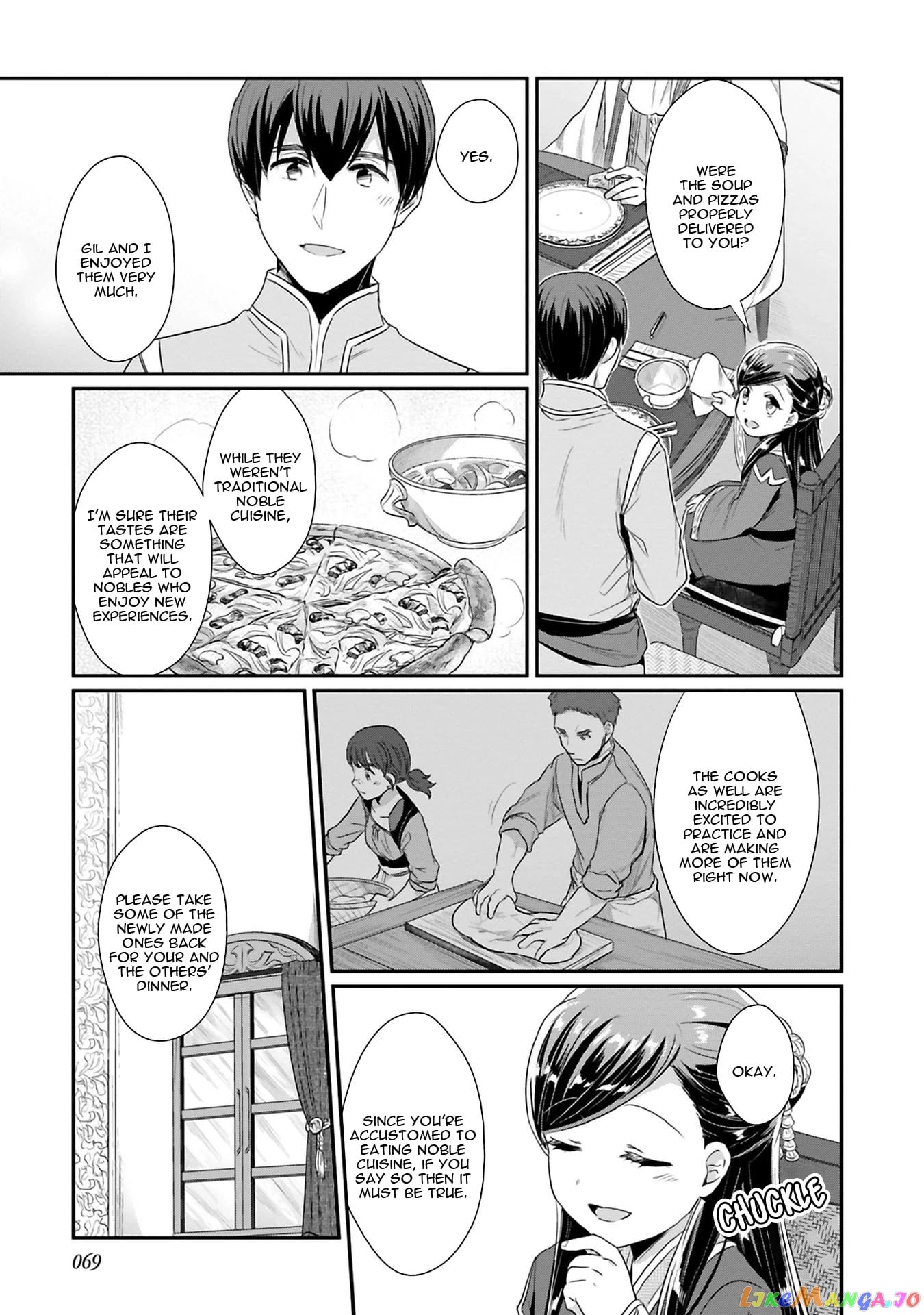 Ascendance of a Bookworm ~I'll Do Anything to Become a Librarian~ Part 2 「I'll Become a Shrine Maiden for Books!」 chapter 7 - page 10